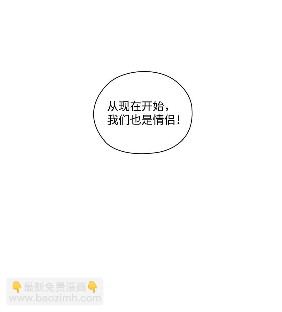 07 甜蜜的吻(1/2)-第8话