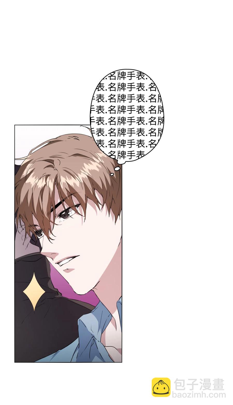 07 甜蜜的吻(1/2)-第8话