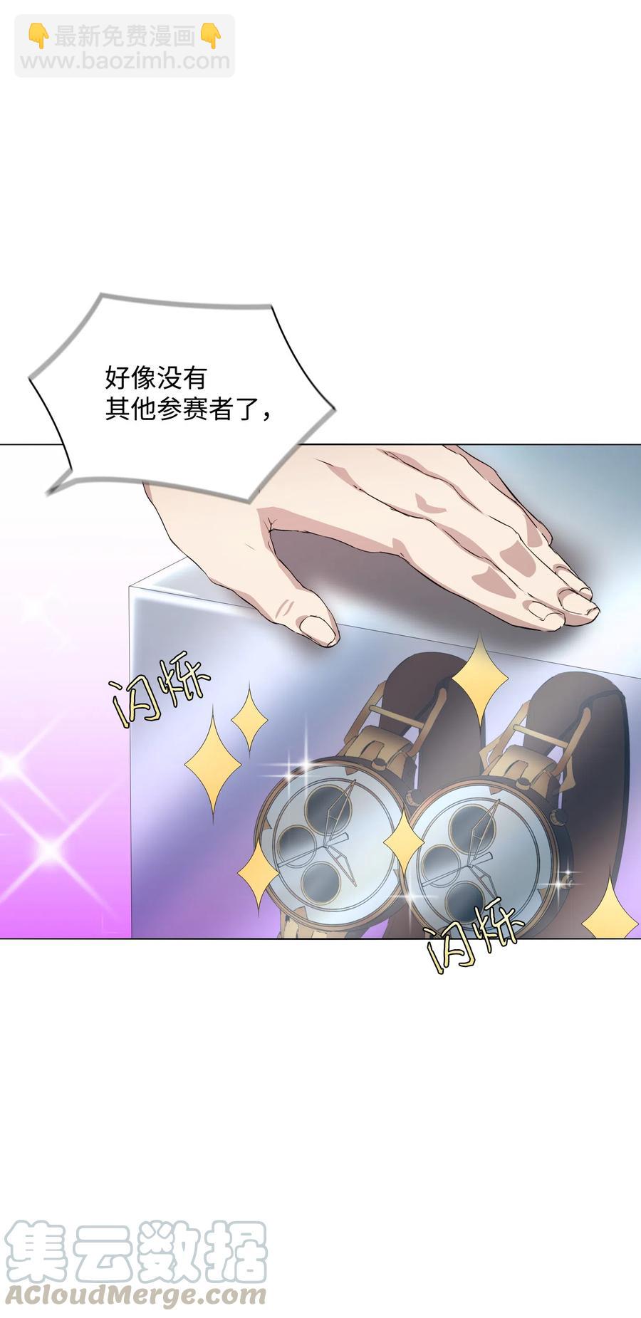 07 甜蜜的吻(1/2)-第8话