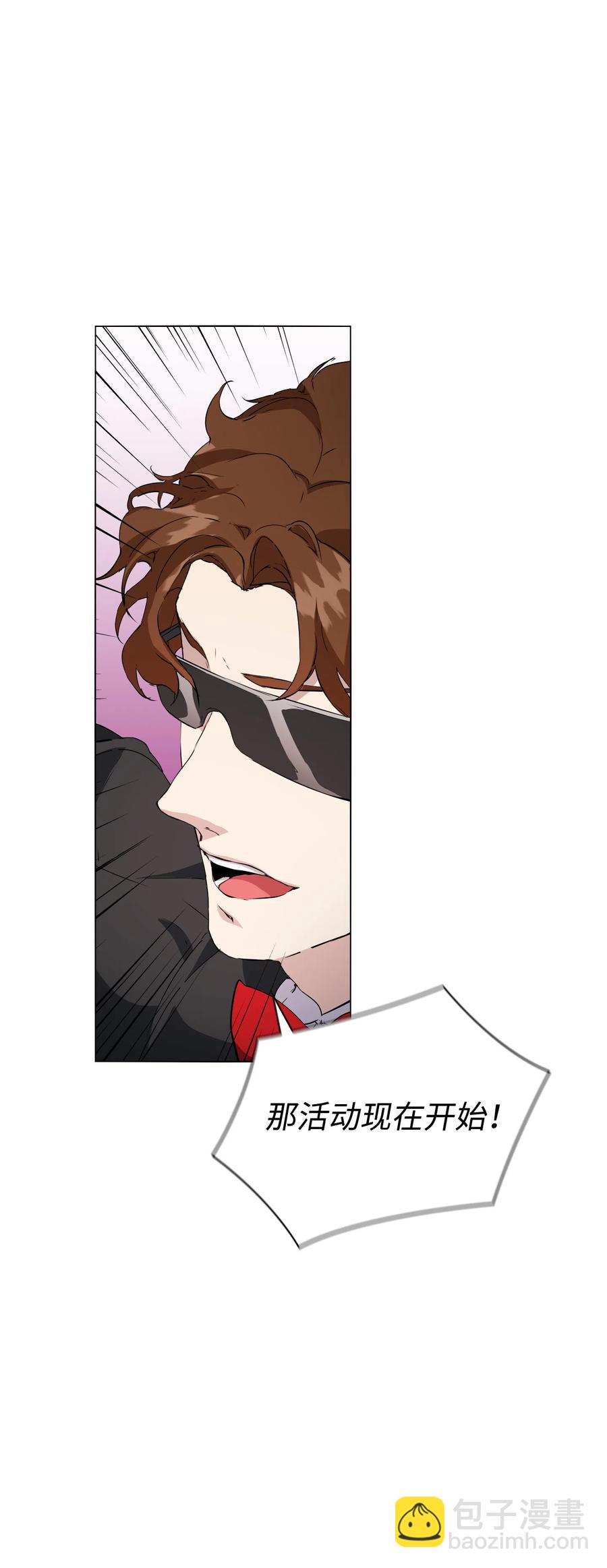 07 甜蜜的吻(1/2)-第8话