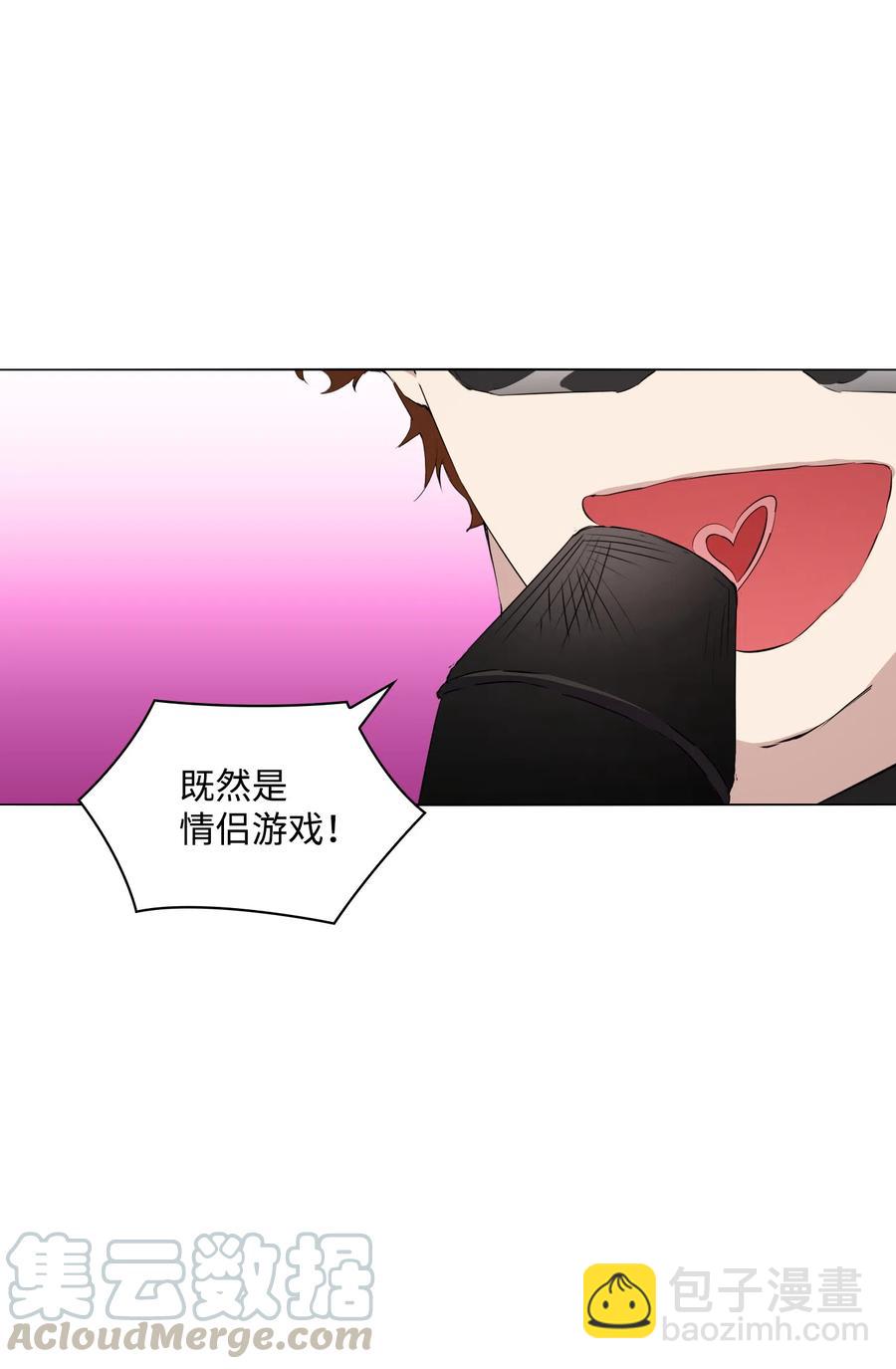 07 甜蜜的吻(1/2)-第8话