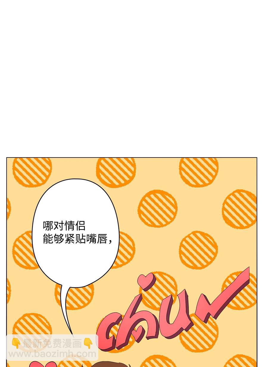 07 甜蜜的吻(1/2)-第8话