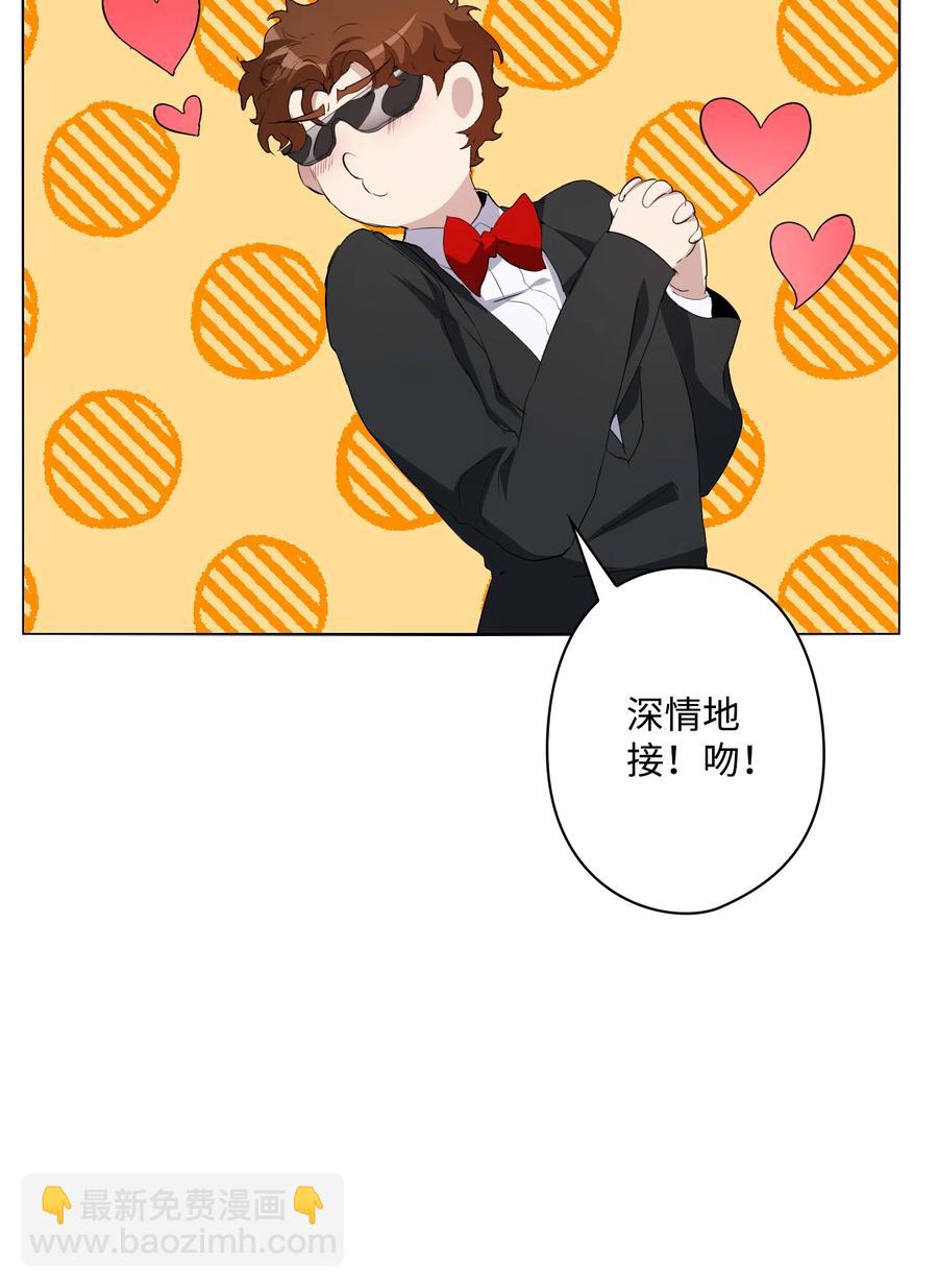 07 甜蜜的吻(1/2)-第8话