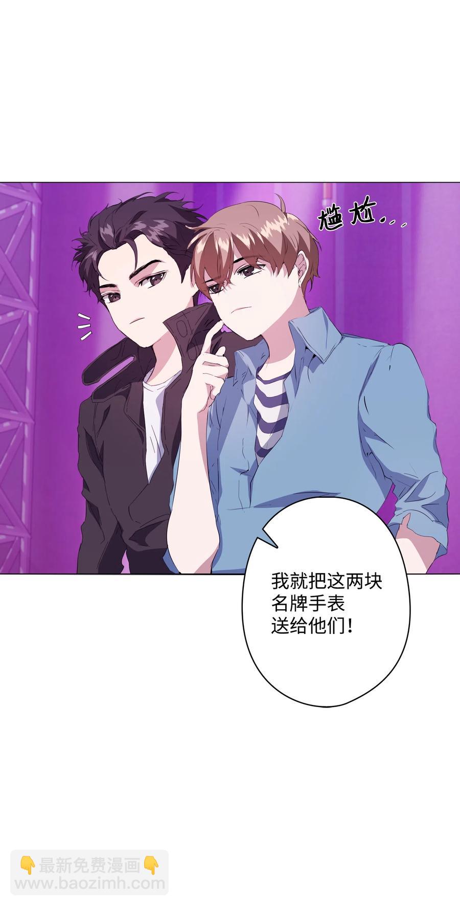 07 甜蜜的吻(1/2)-第8话