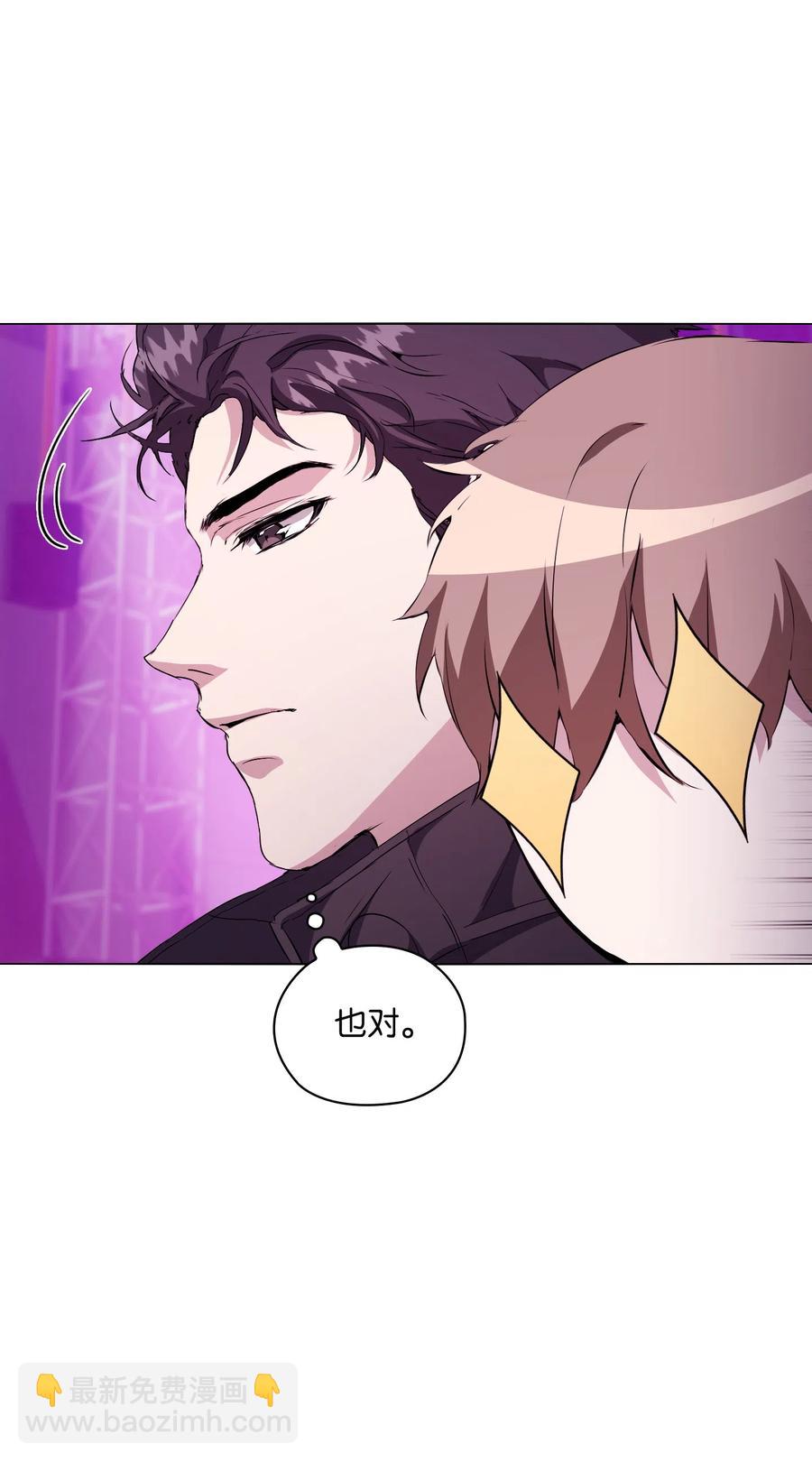 07 甜蜜的吻(1/2)-第8话