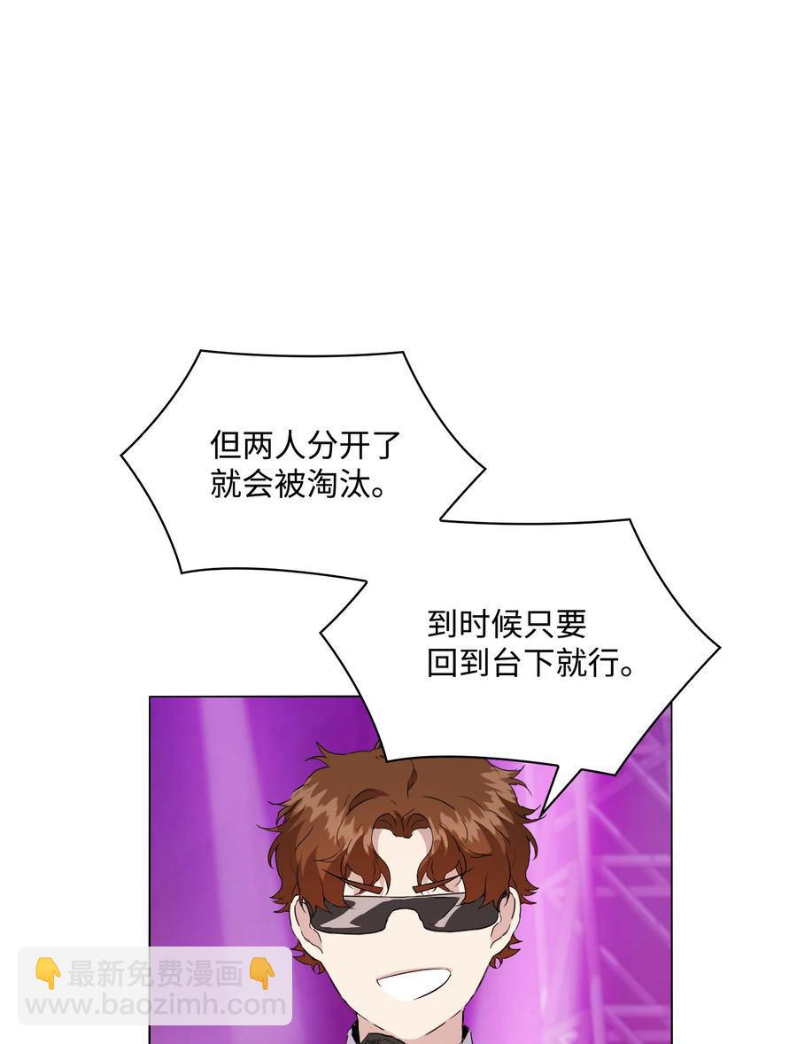 07 甜蜜的吻(1/2)-第8话