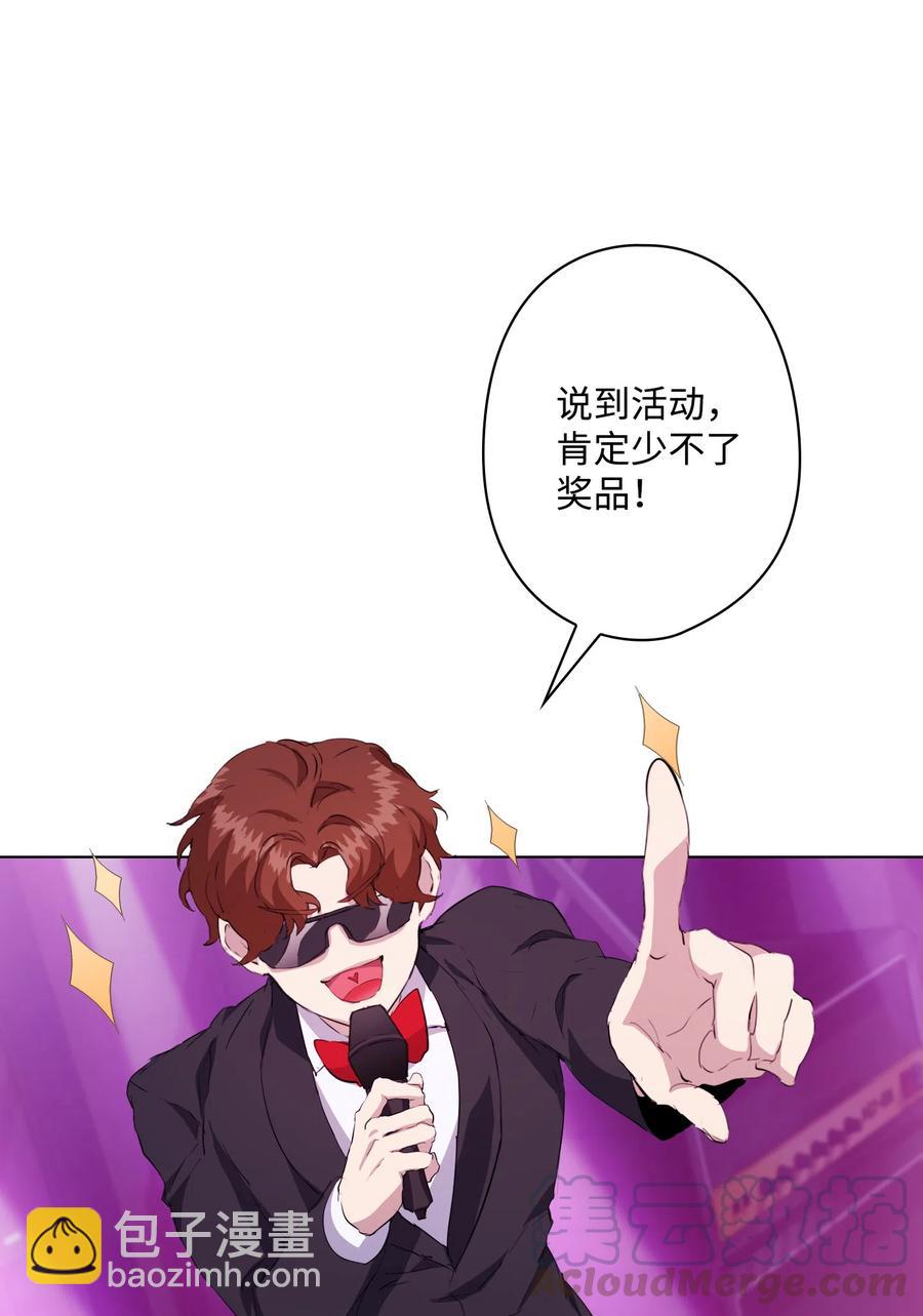 07 甜蜜的吻(1/2)-第8话