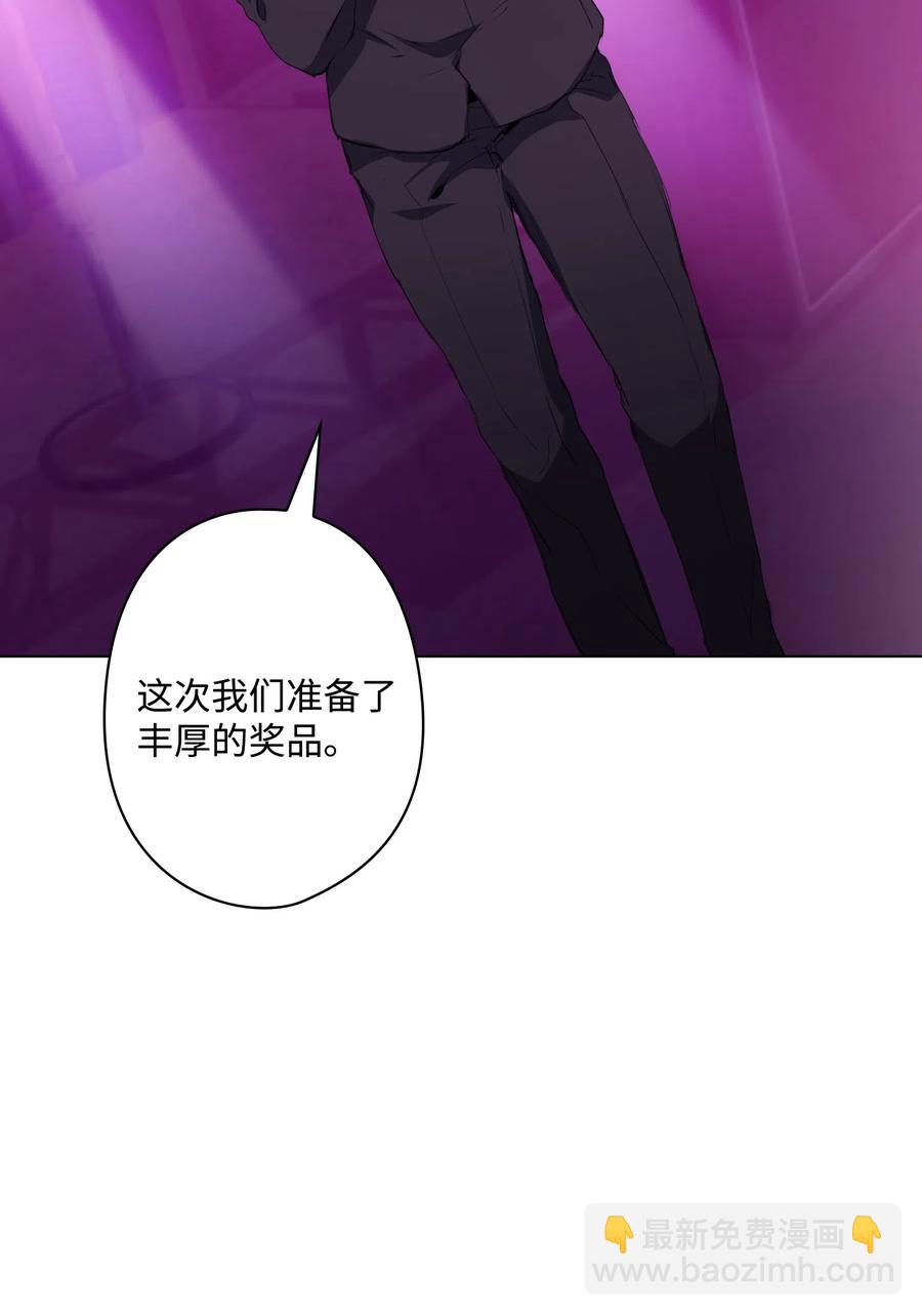 07 甜蜜的吻(1/2)-第8话