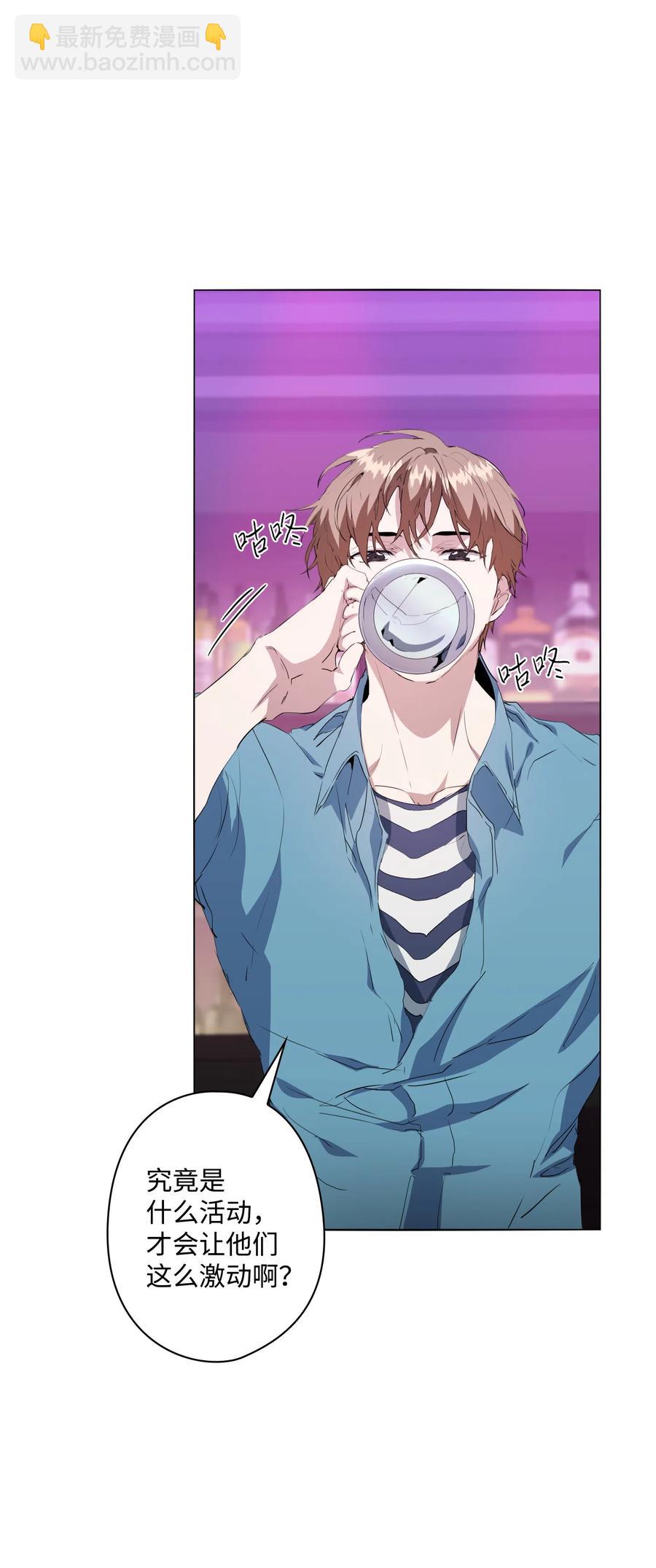 07 甜蜜的吻(1/2)-第8话