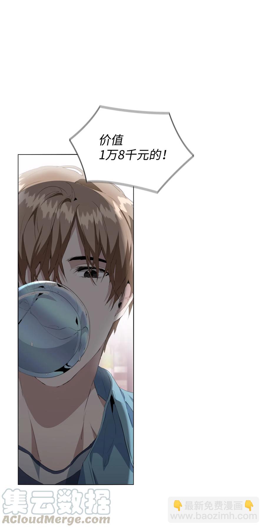 07 甜蜜的吻(1/2)-第8话