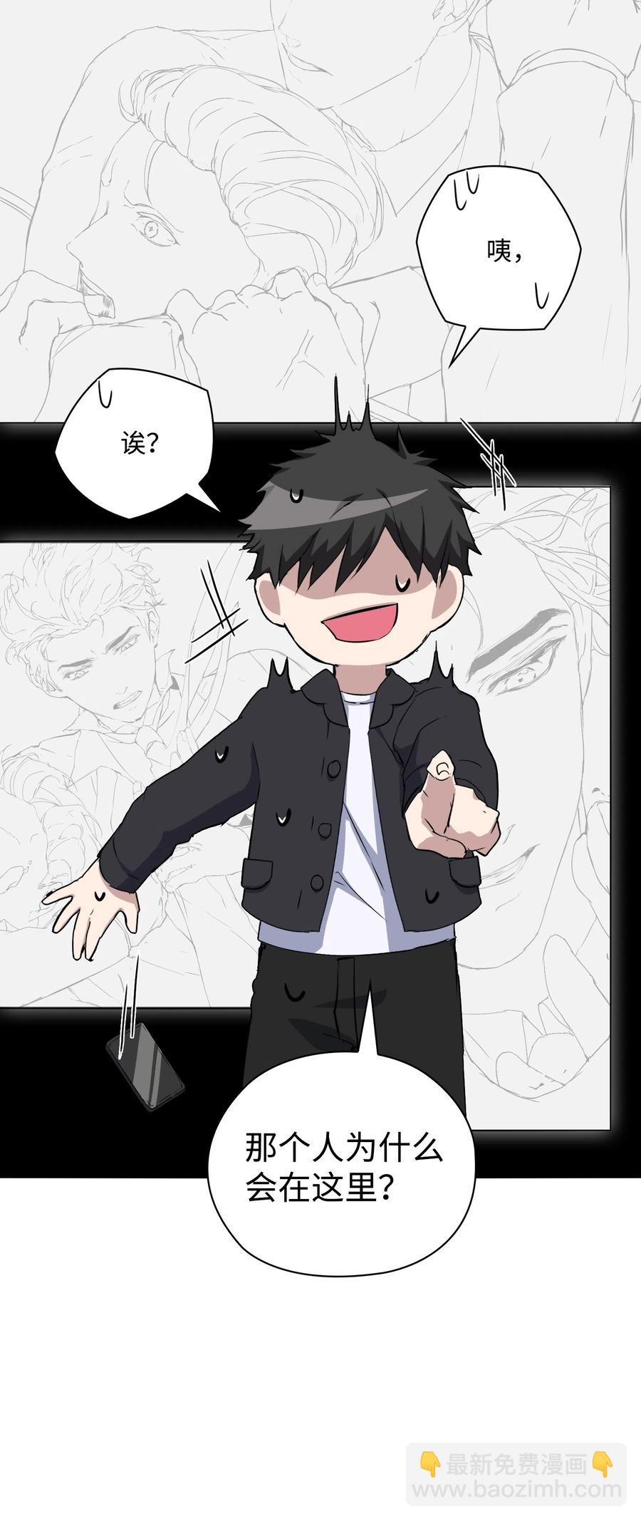 09 急速追击(1/3)-第10话