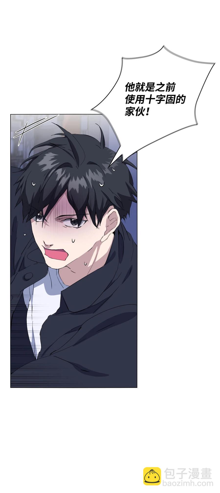 09 急速追击(1/3)-第10话