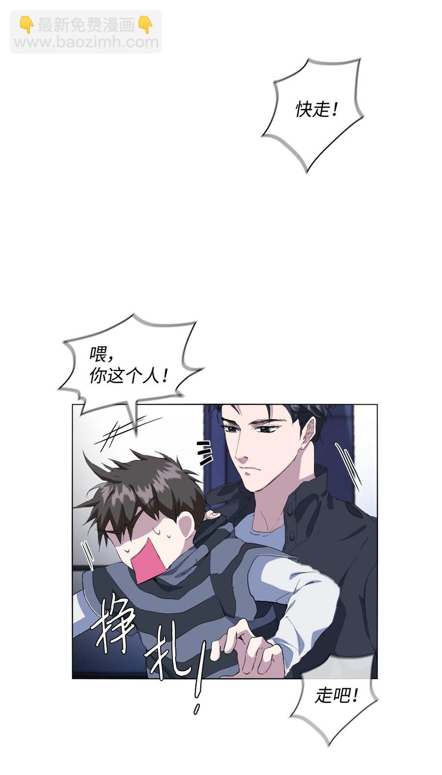 09 急速追击(1/3)-第10话