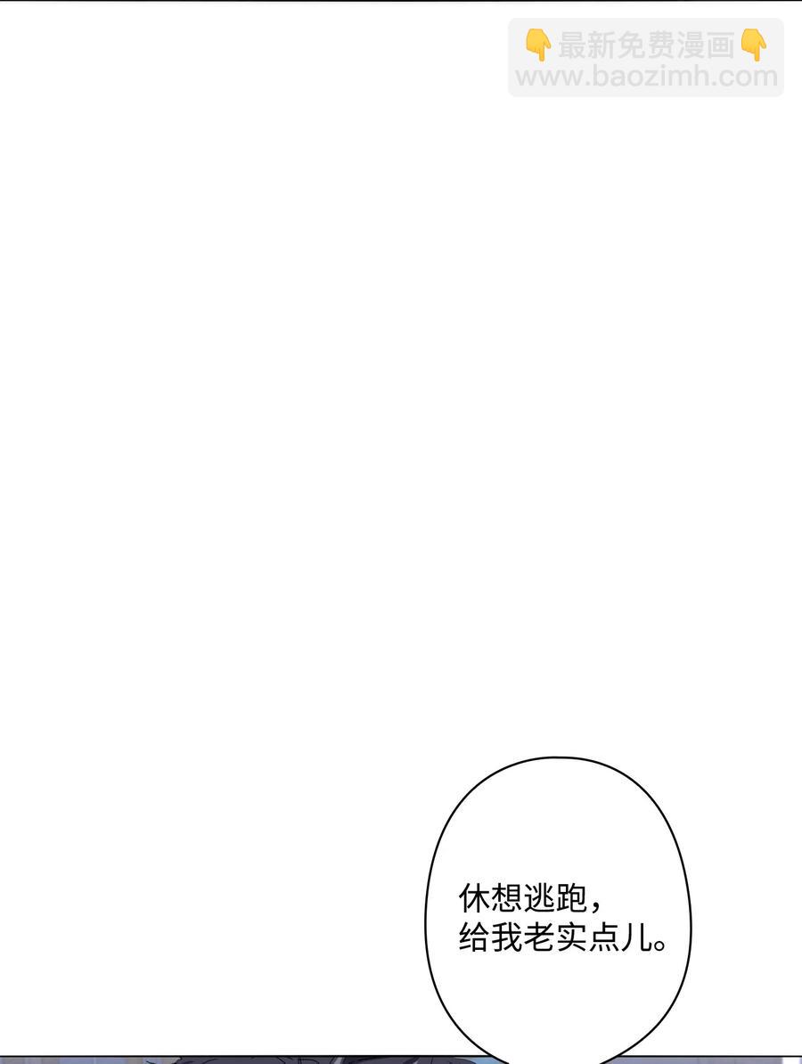 09 急速追击(1/3)-第10话