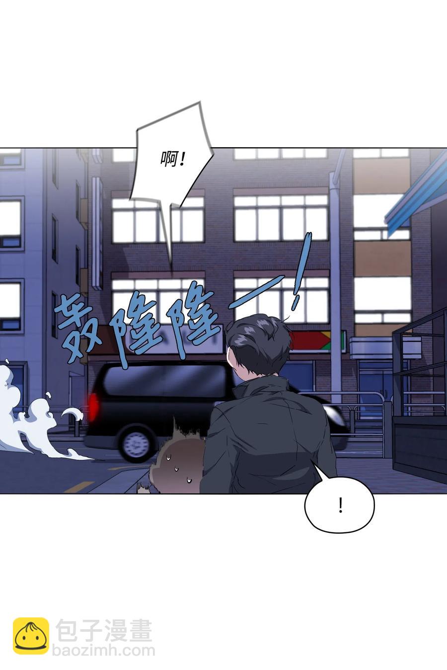 09 急速追击(1/3)-第10话