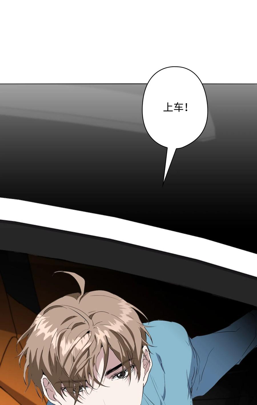 09 急速追击(1/3)-第10话