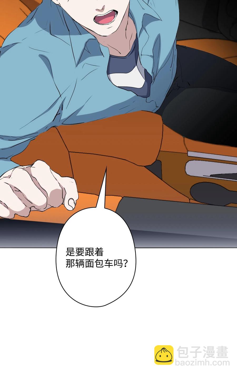 09 急速追击(1/3)-第10话