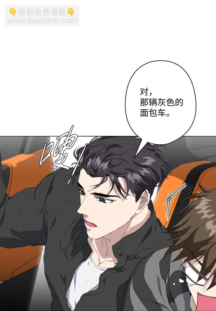 09 急速追击(1/3)-第10话