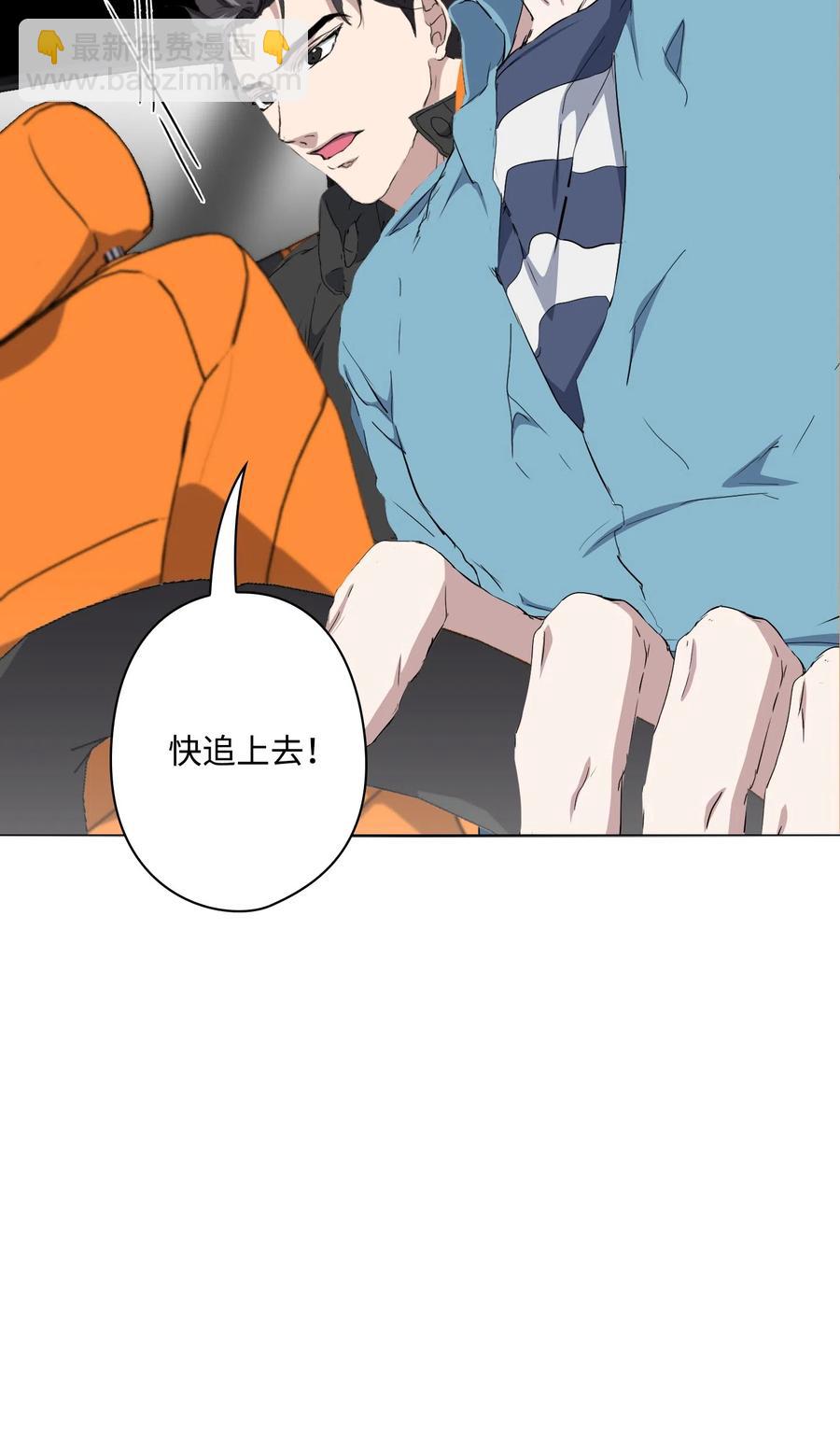 09 急速追击(1/3)-第10话