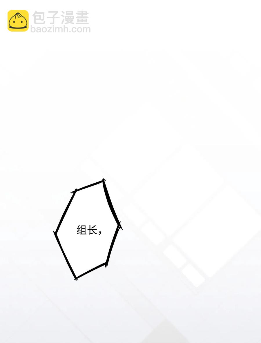 09 急速追击(1/3)-第10话