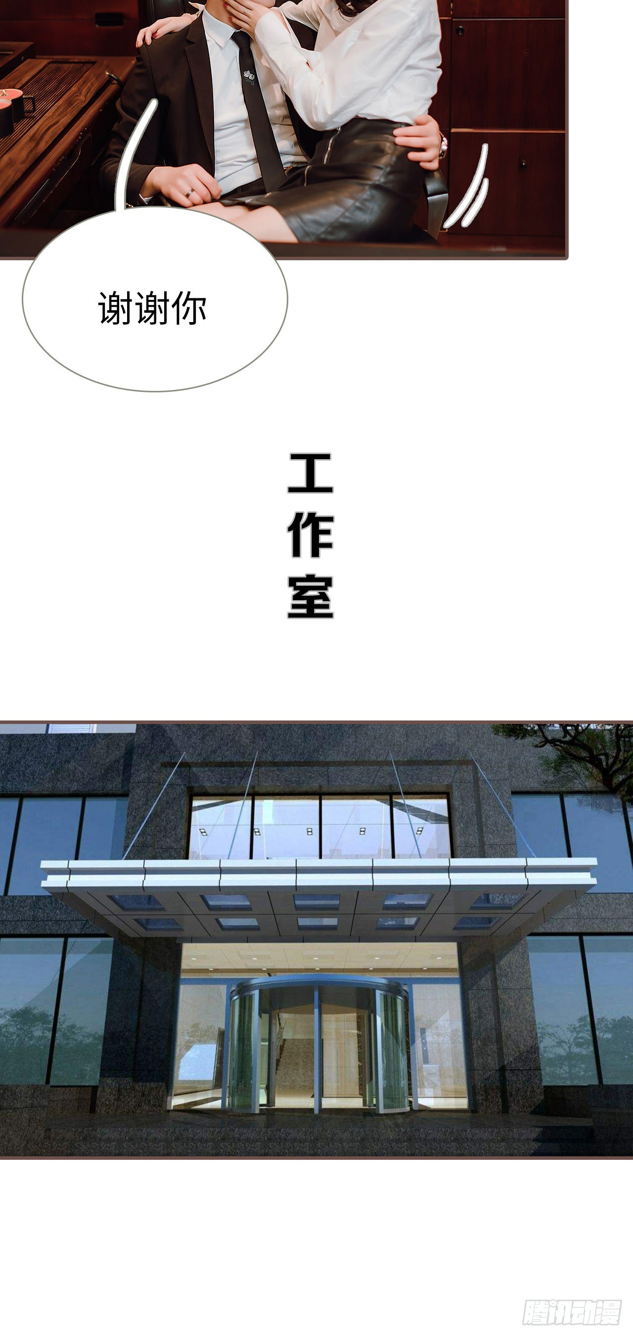 第34话-第34话