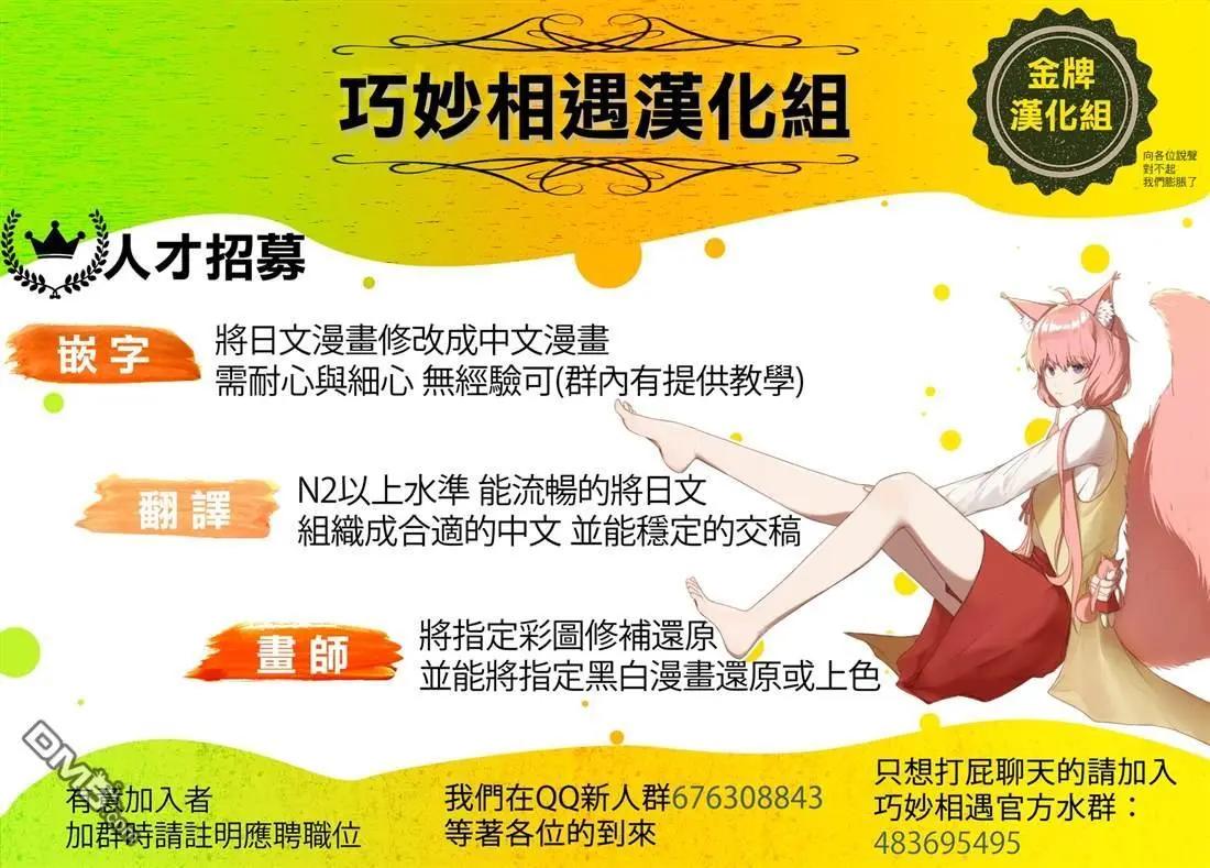 槍彈×血色修女 - 第11話 英雄的存在是必要的（前篇） - 1