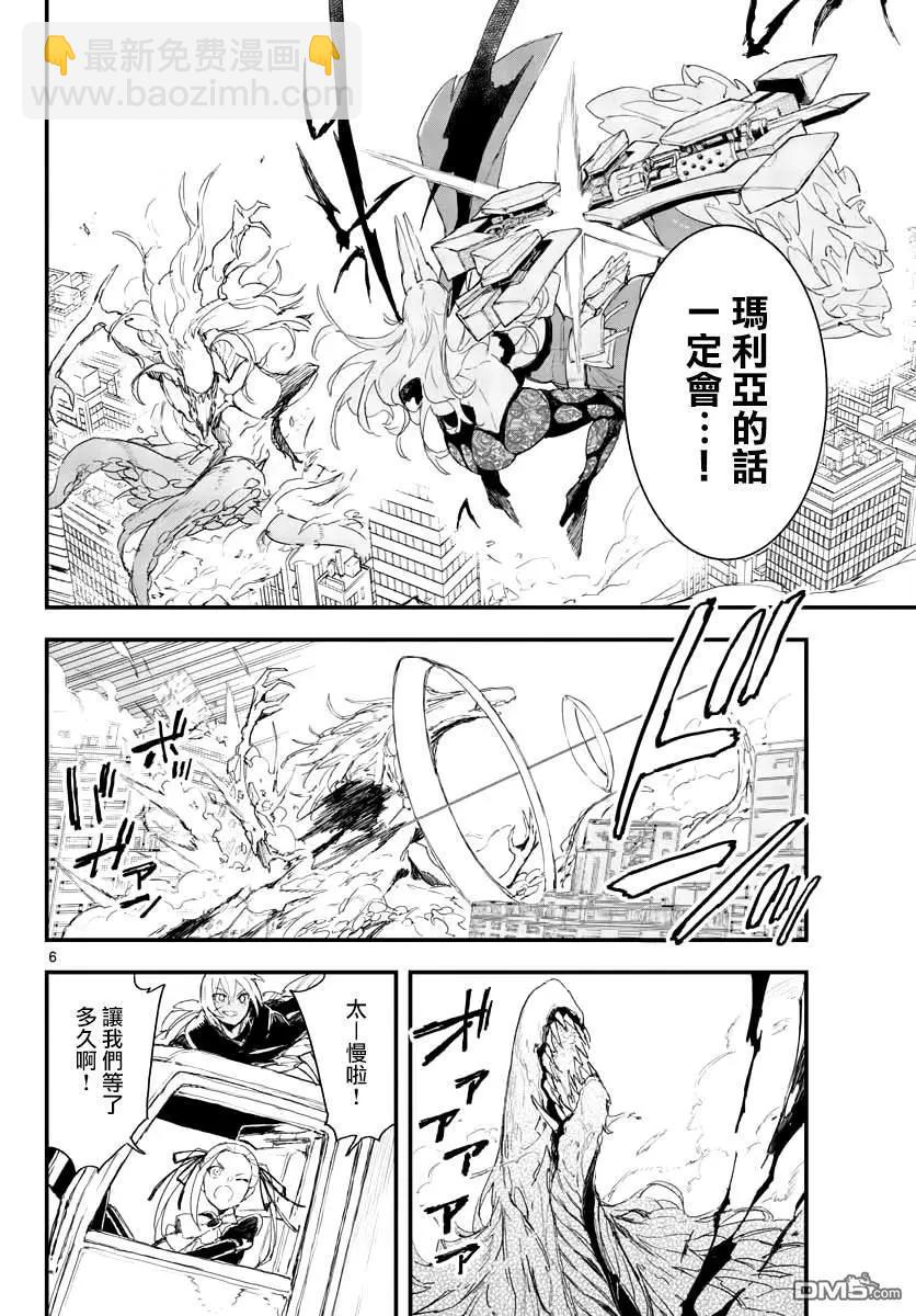 槍彈×血色修女 - 第16話 不詳的預感 - 6
