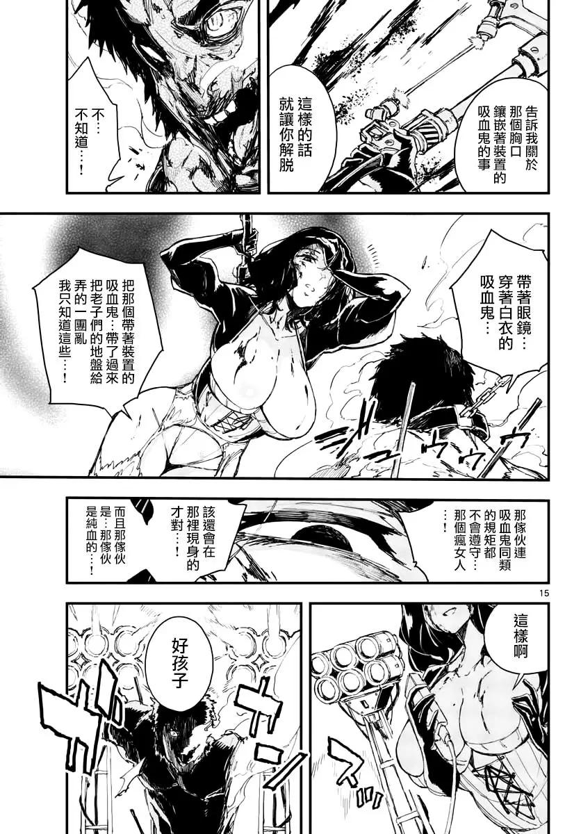 槍彈×血色修女 - 第07話 - 3