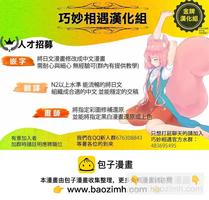 槍彈×血色修女 - 第07話 - 5