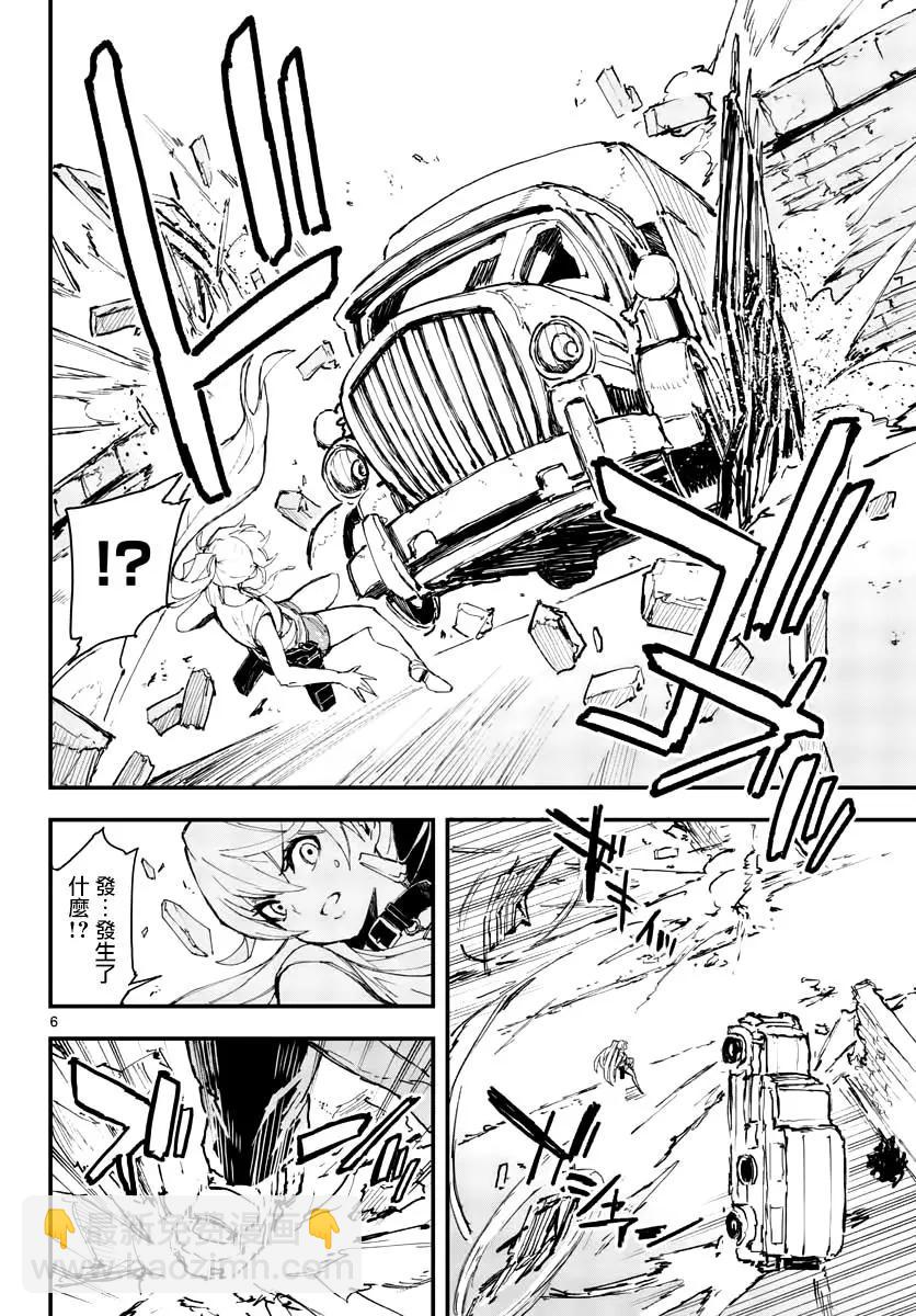 槍彈×血色修女 - 第07話 - 6
