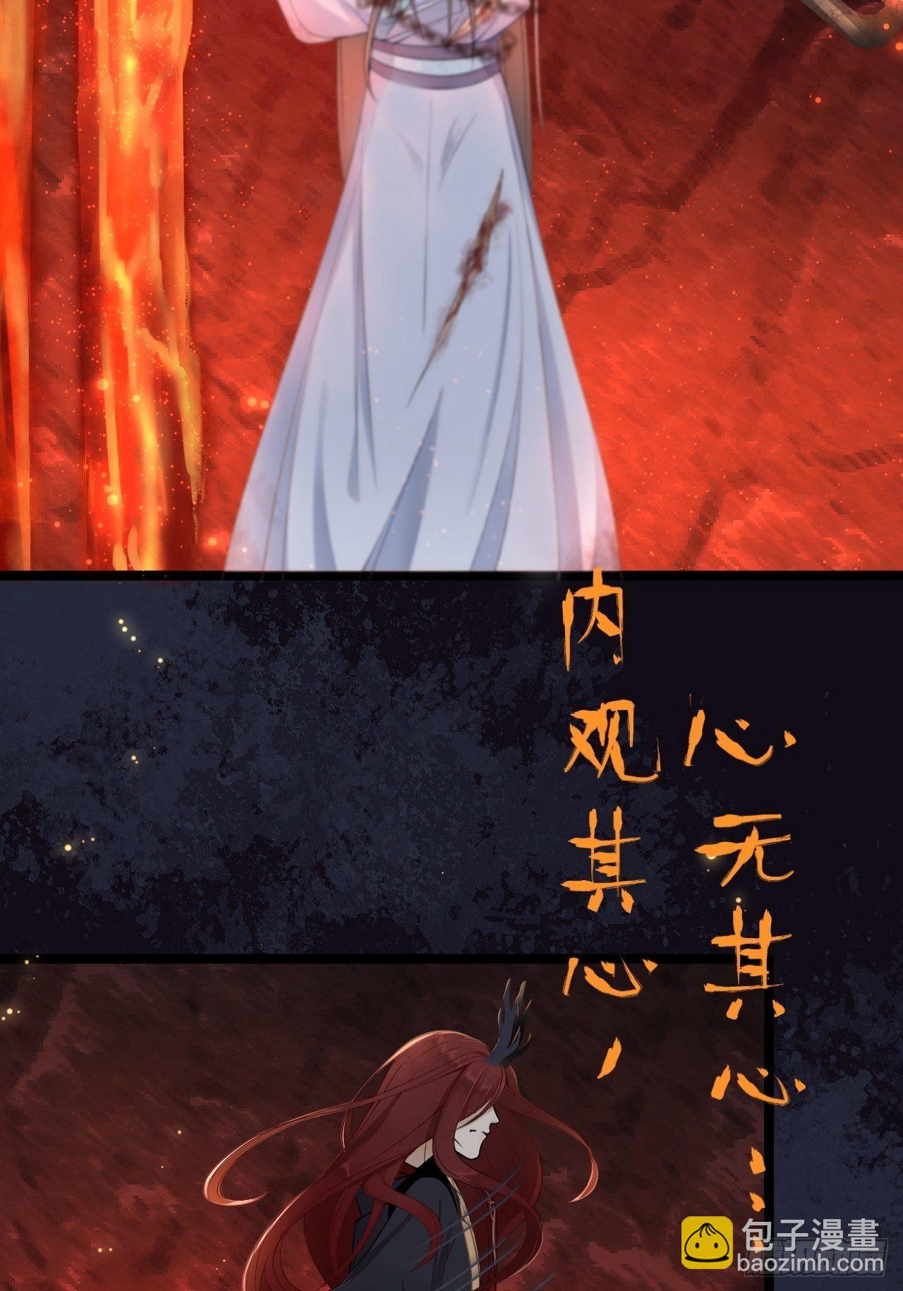 第1话 魔尊重生(1/2)-第2话