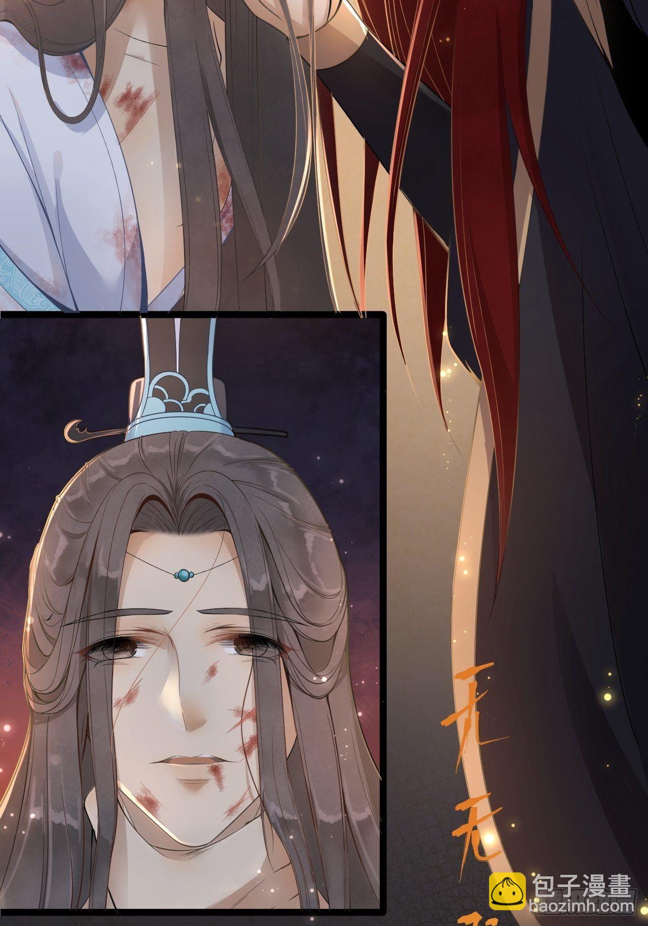 第1话 魔尊重生(1/2)-第2话