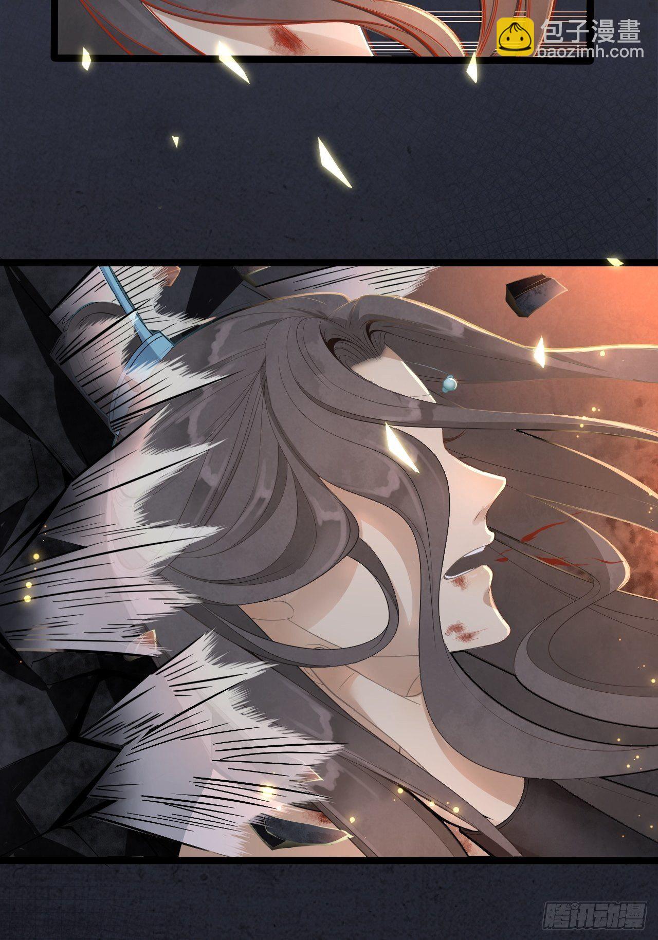 第1话 魔尊重生(1/2)-第2话