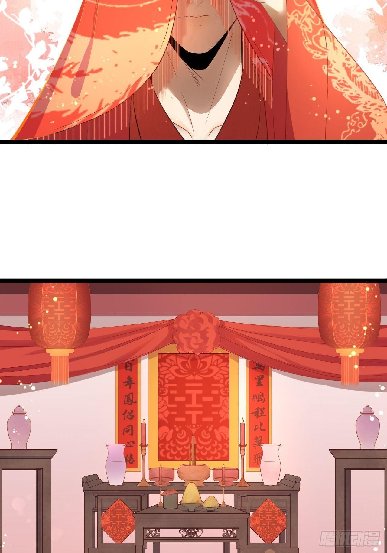 第1话 魔尊重生(1/2)-第2话