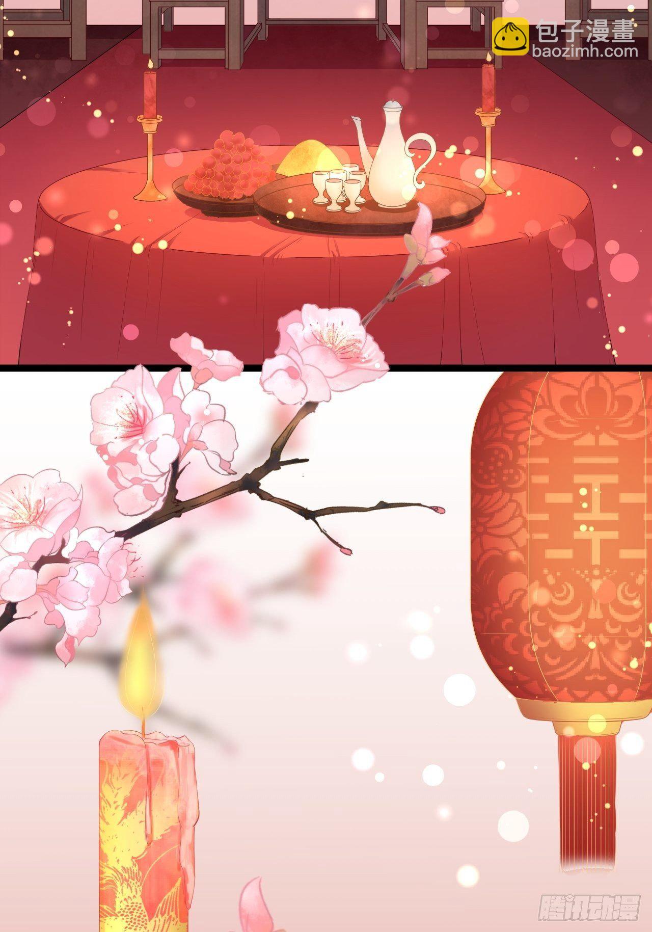 第1话 魔尊重生(1/2)-第2话