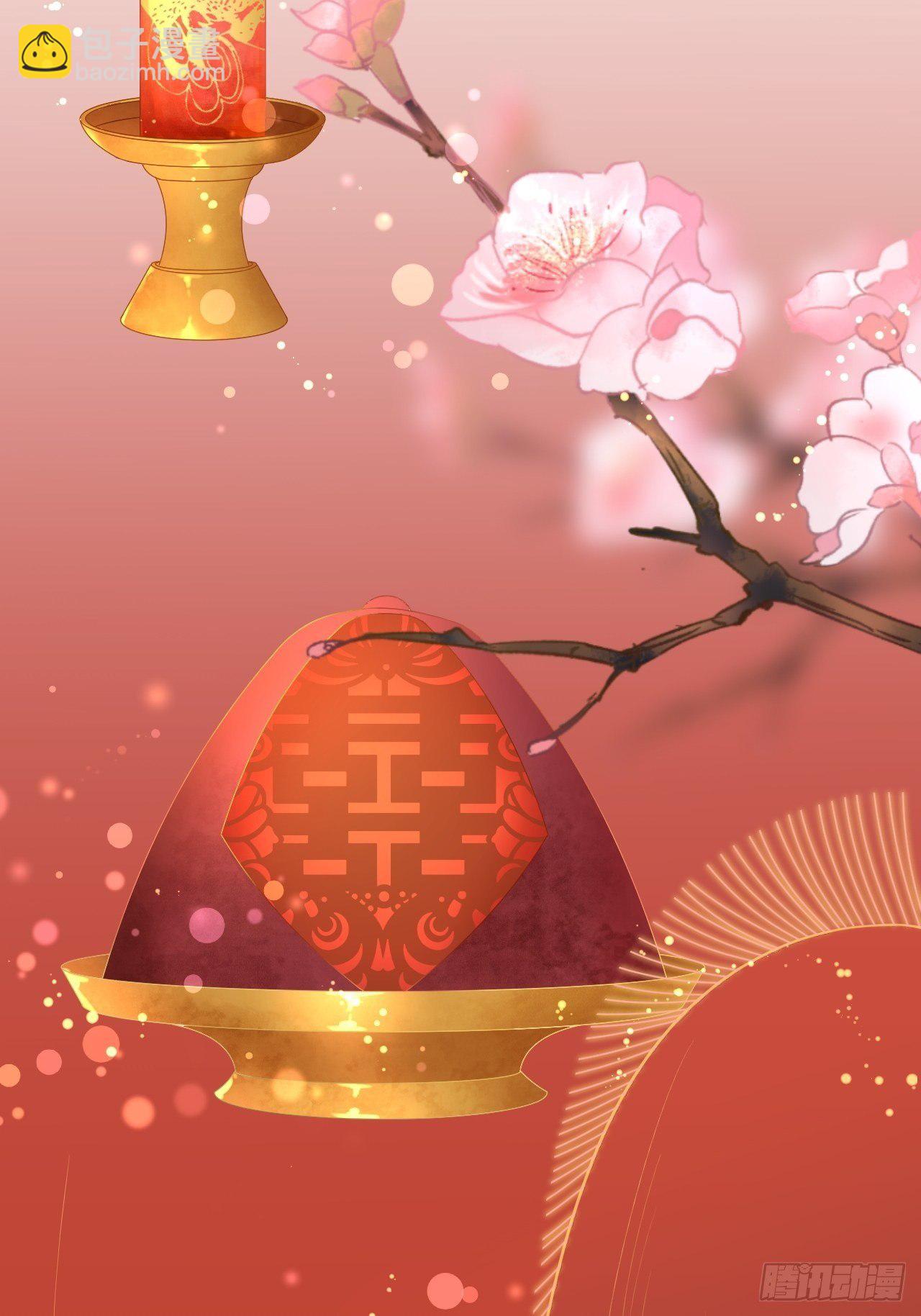 第1话 魔尊重生(1/2)-第2话