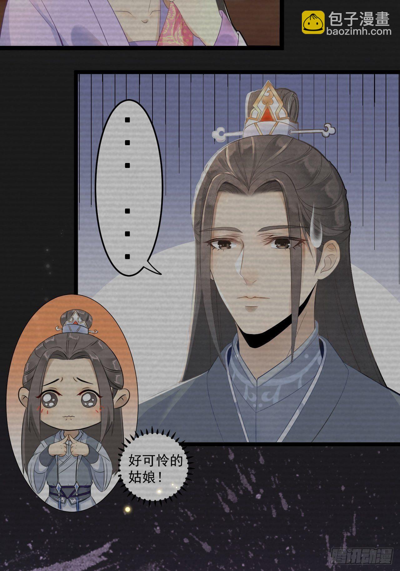 第1话 魔尊重生(1/2)-第2话