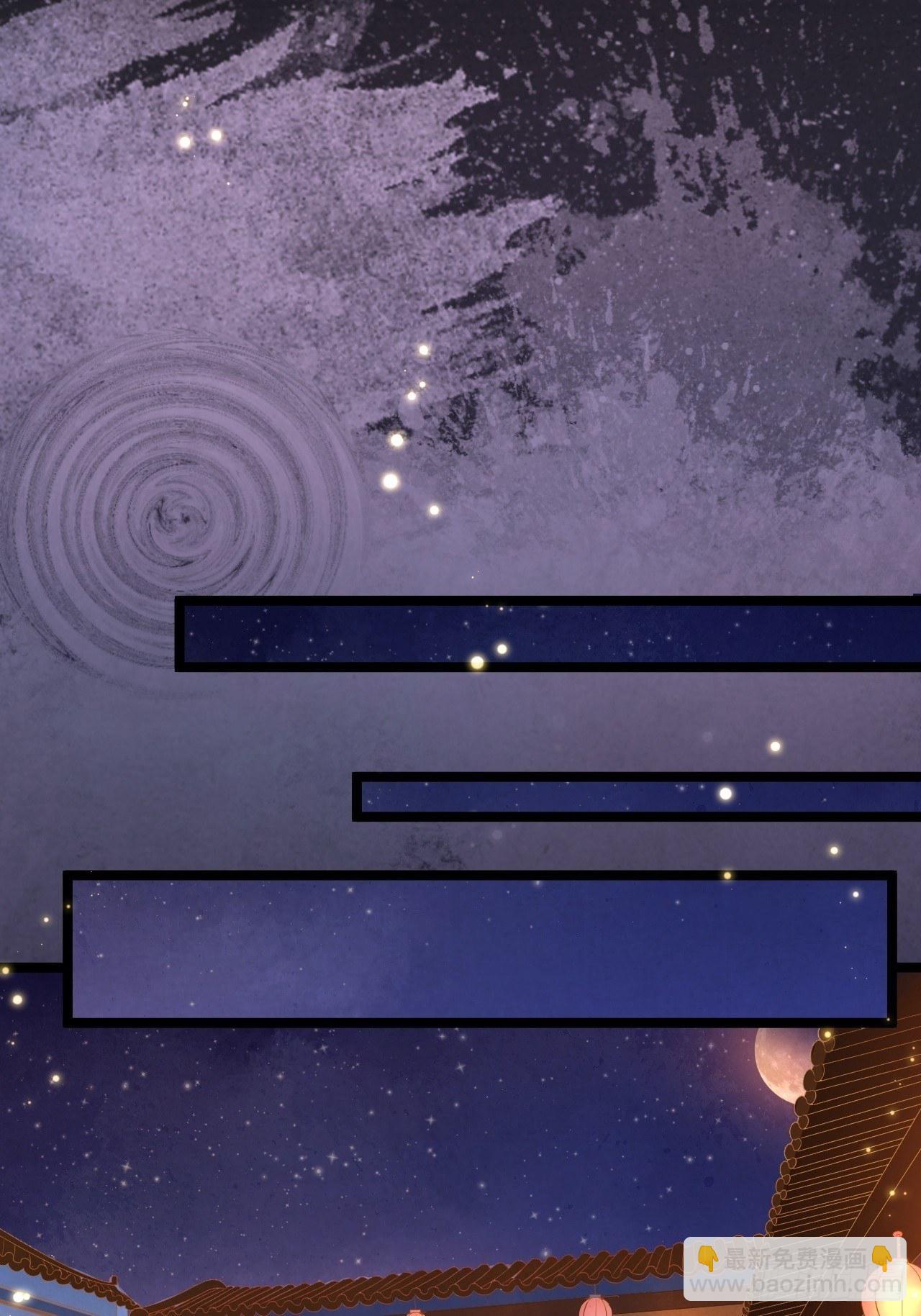 第1话 魔尊重生(1/2)-第2话