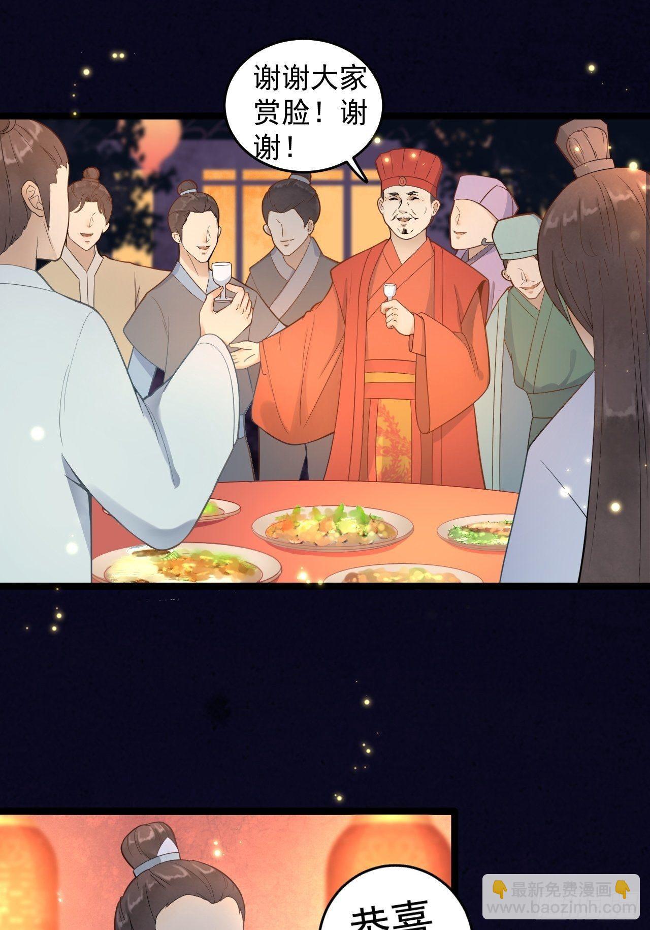 第1话 魔尊重生(1/2)-第2话