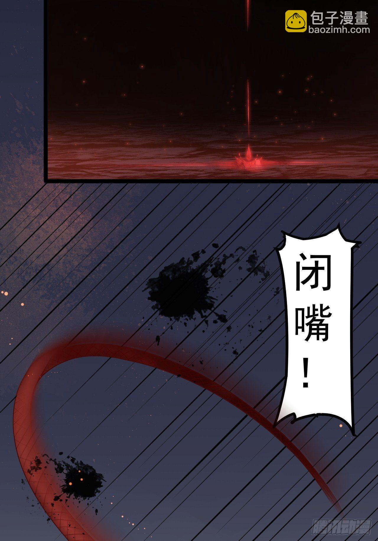 第1话 魔尊重生(1/2)-第2话