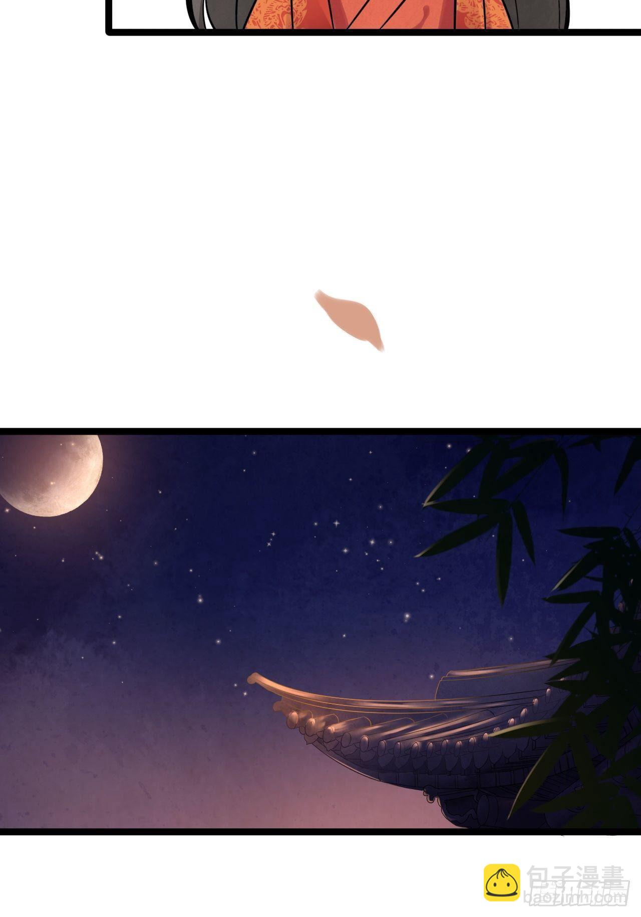 第1话 魔尊重生(1/2)-第2话