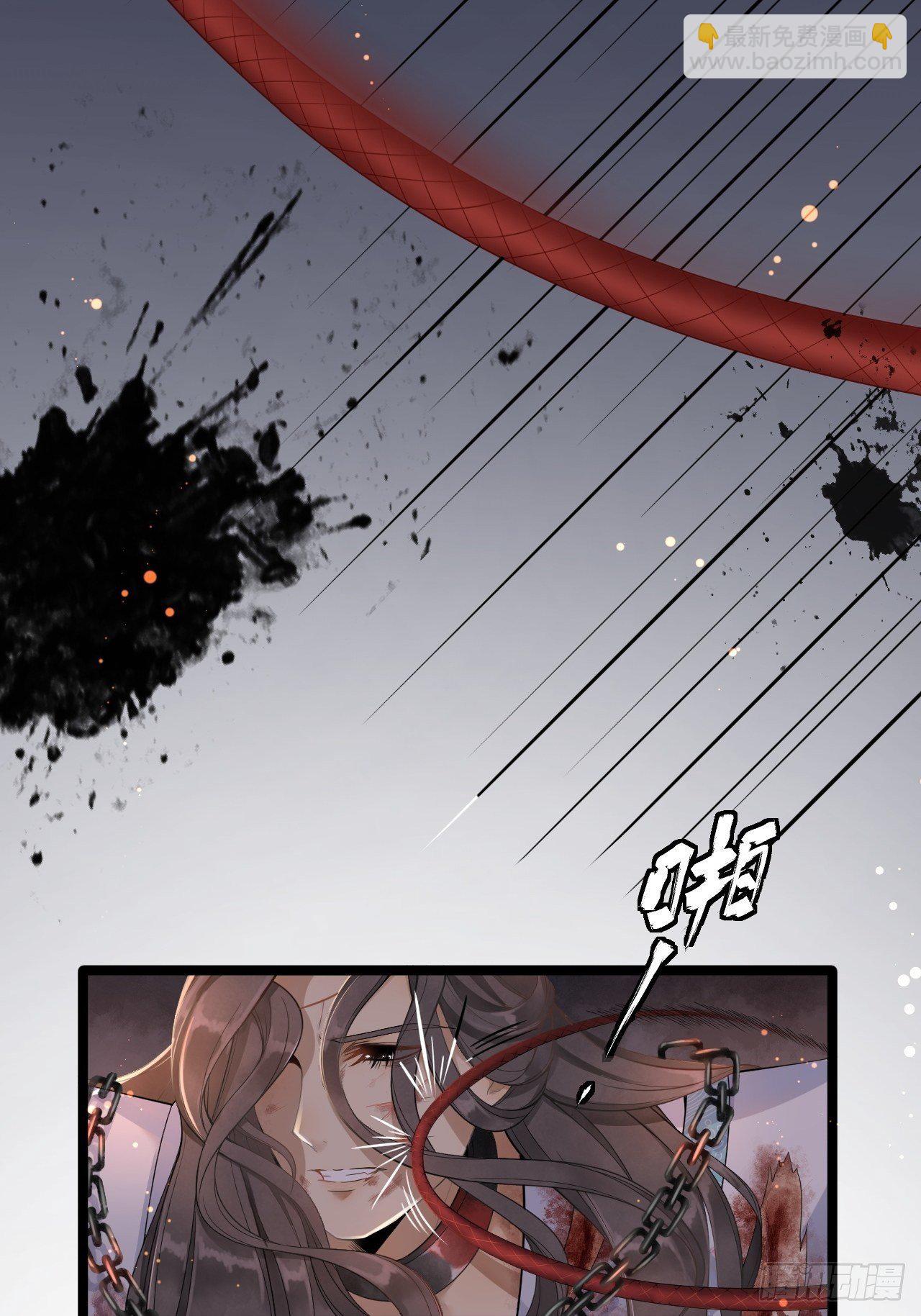 第1话 魔尊重生(1/2)-第2话