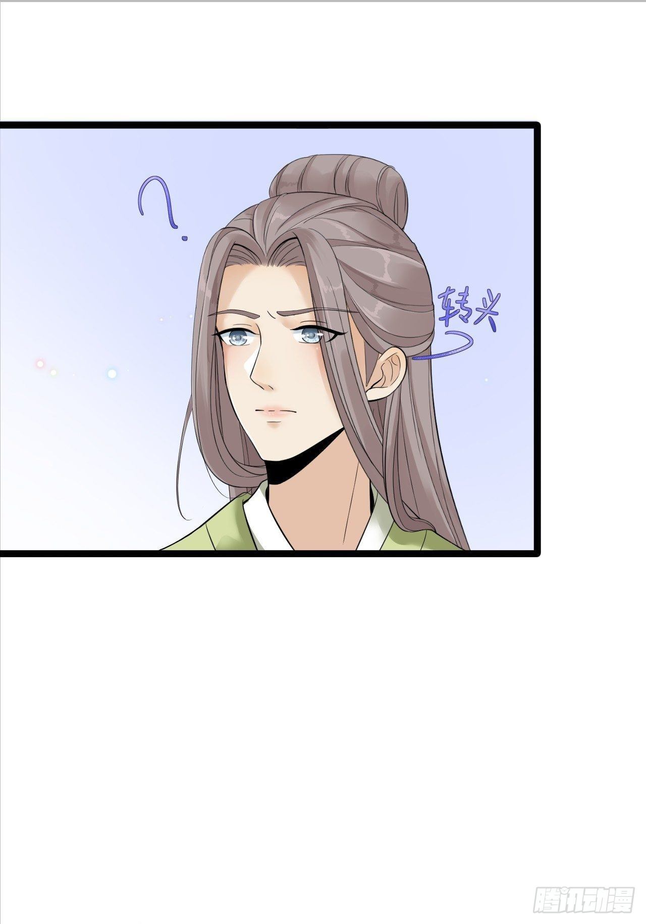 第11话 水鬼(1/2)-第12话