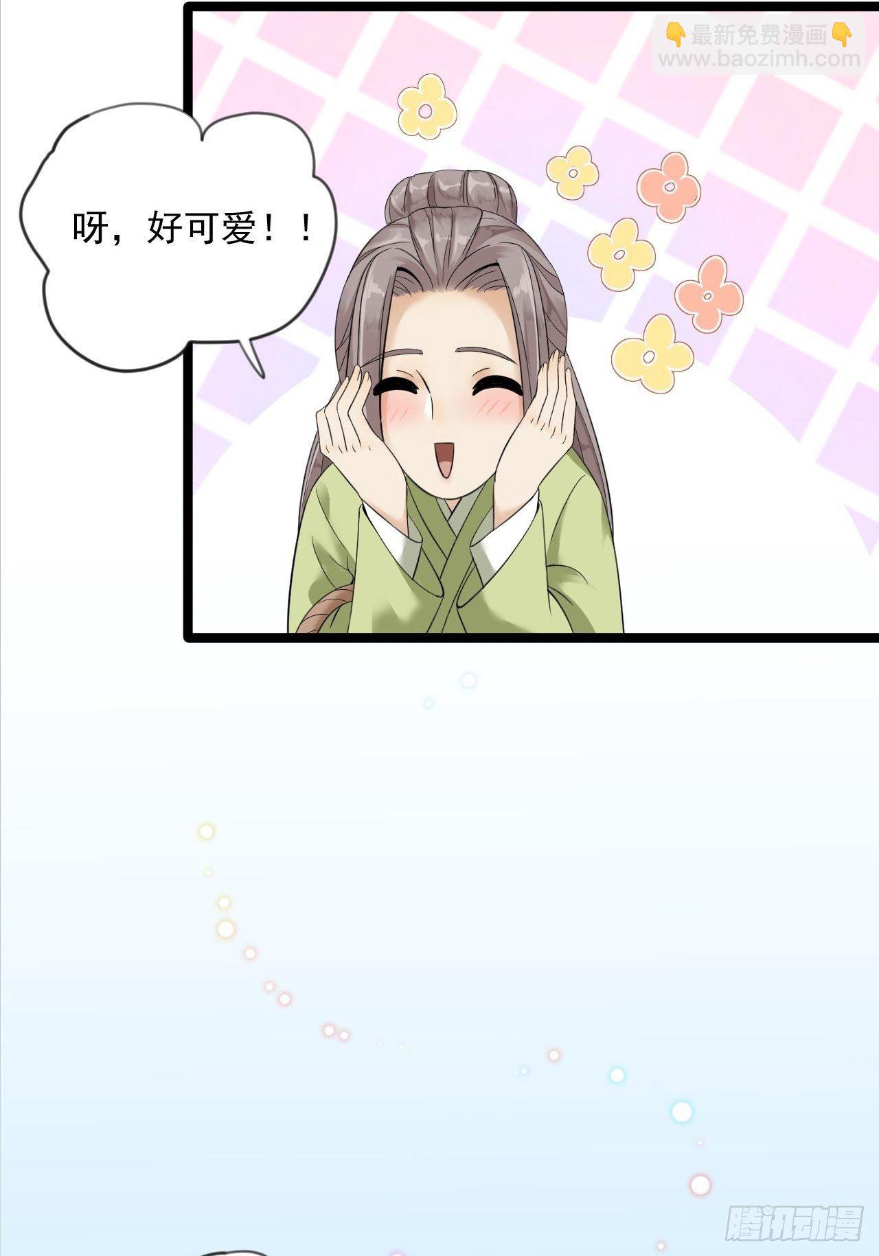 第11话 水鬼(1/2)-第12话