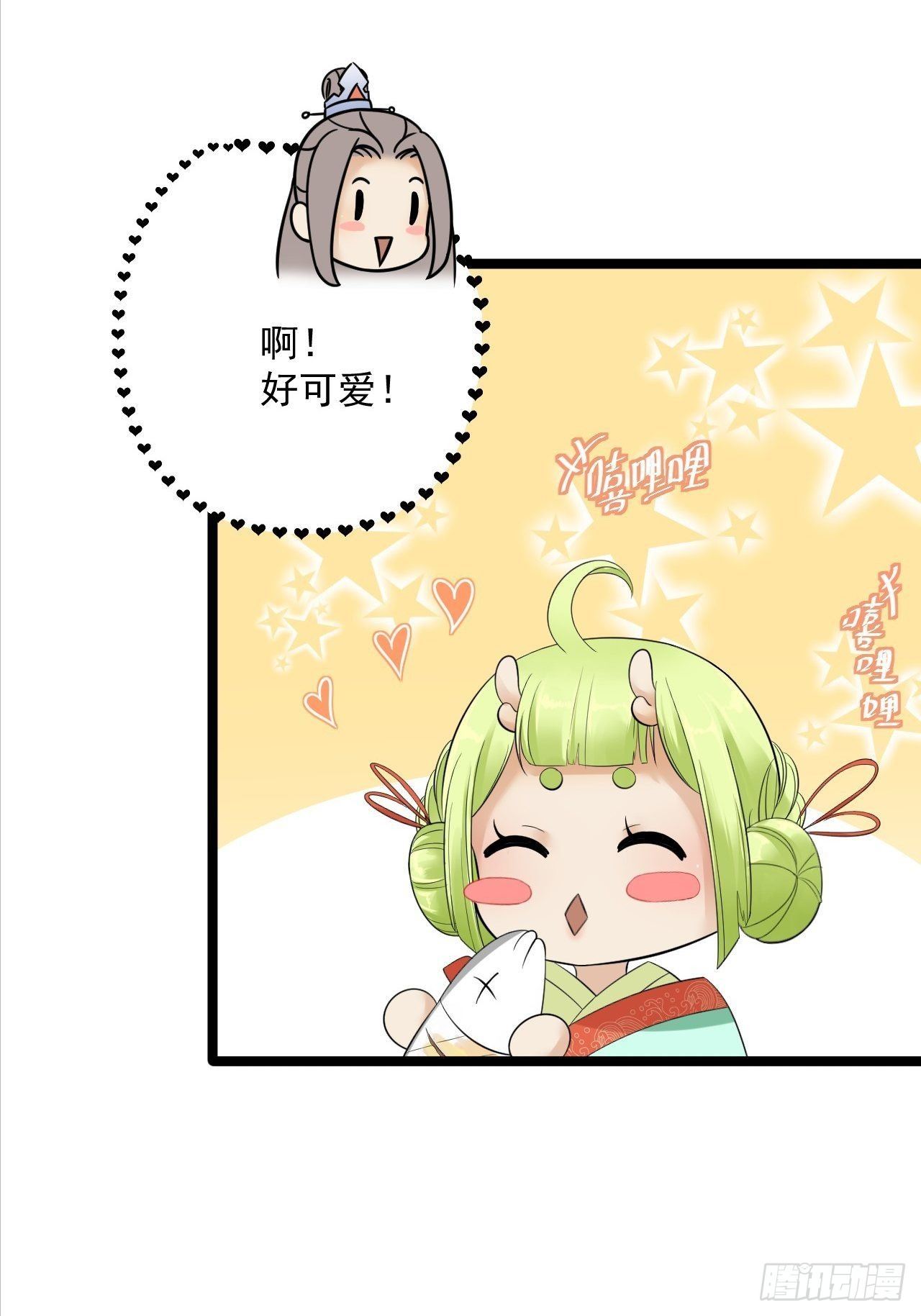 第11话 水鬼(1/2)-第12话