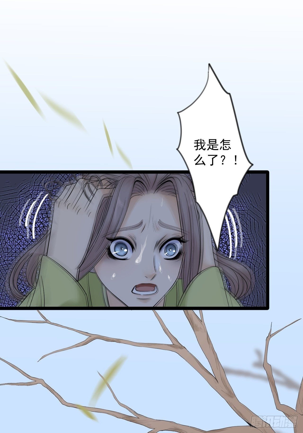 第11话 水鬼(1/2)-第12话