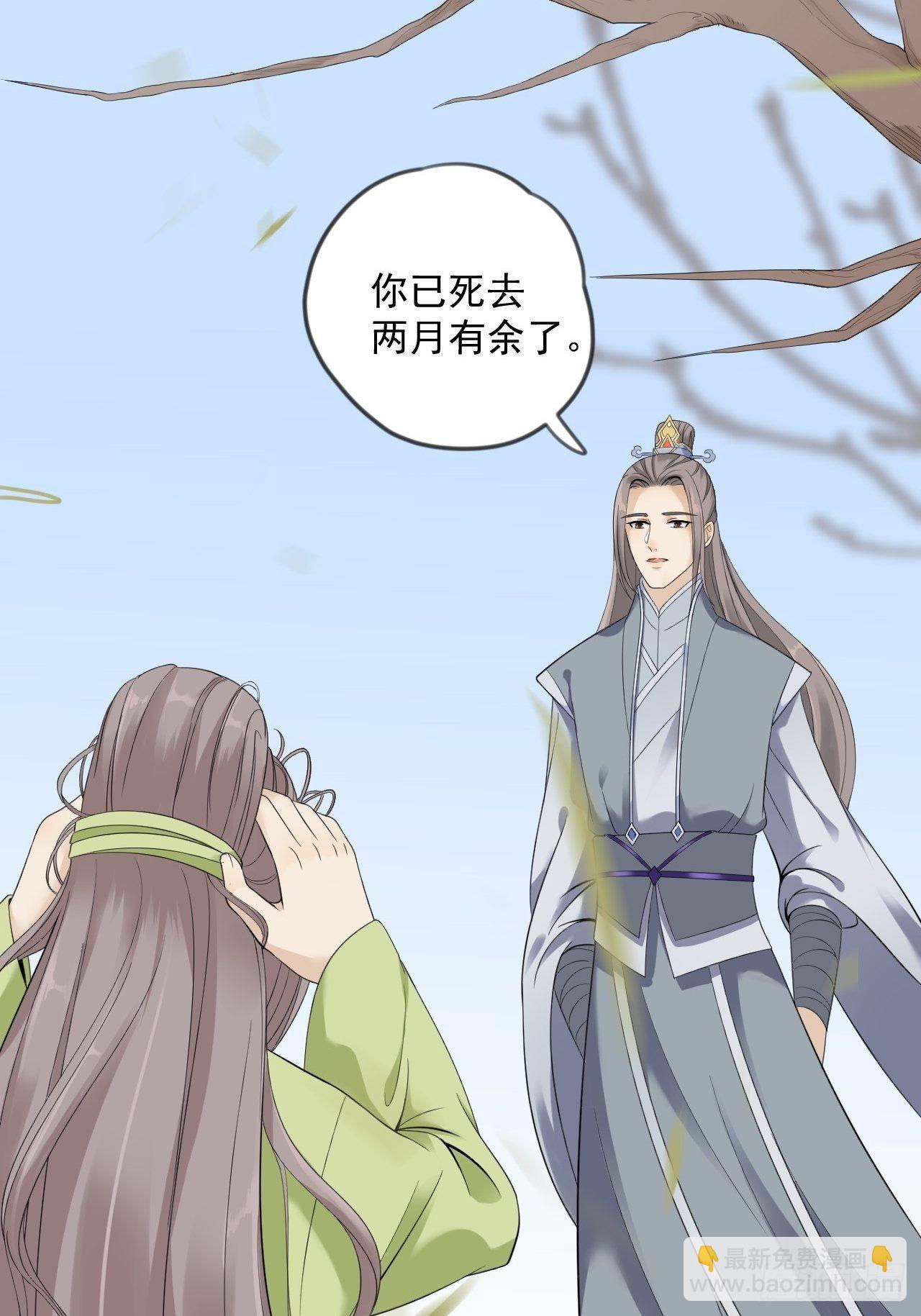 第11话 水鬼(1/2)-第12话