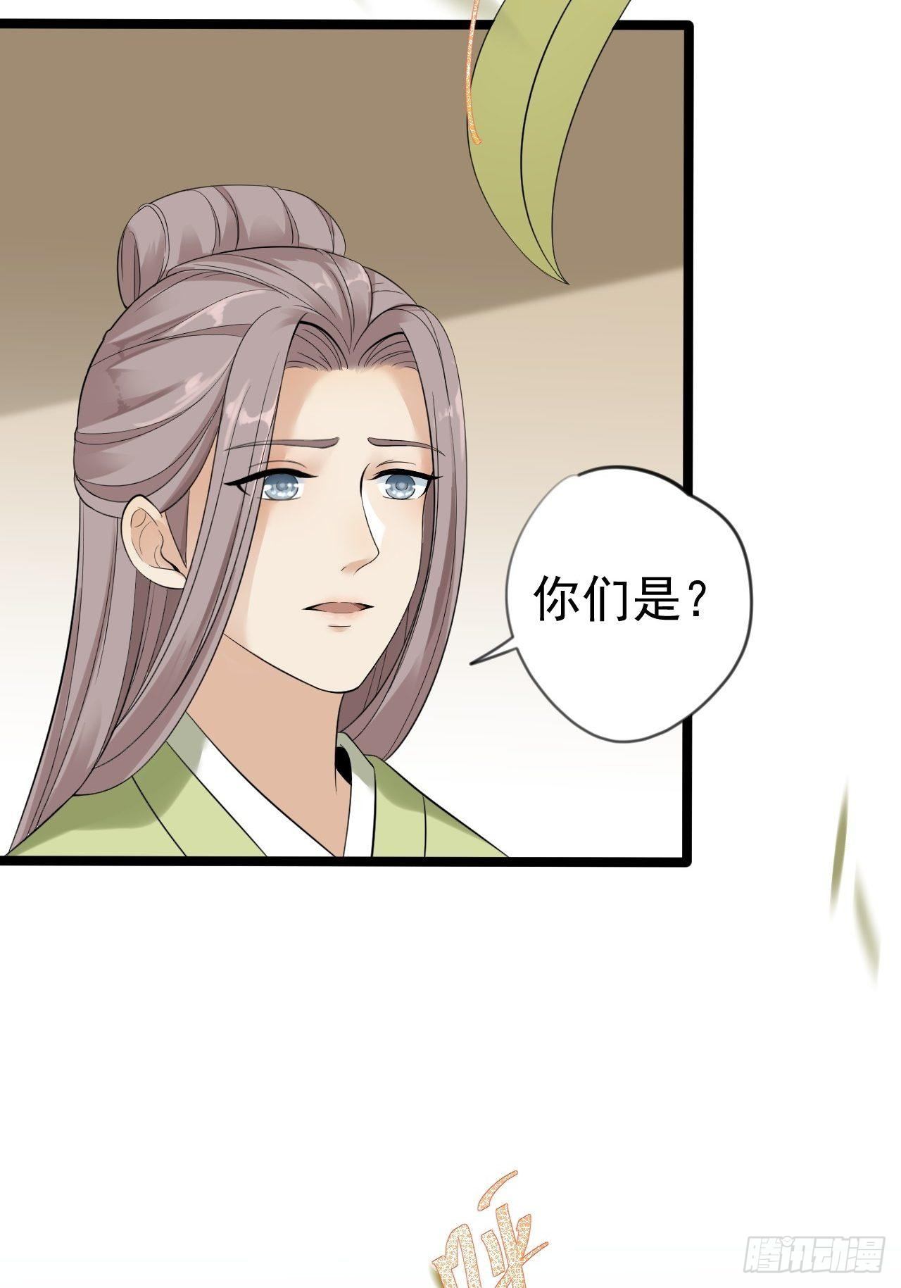 第11话 水鬼(1/2)-第12话