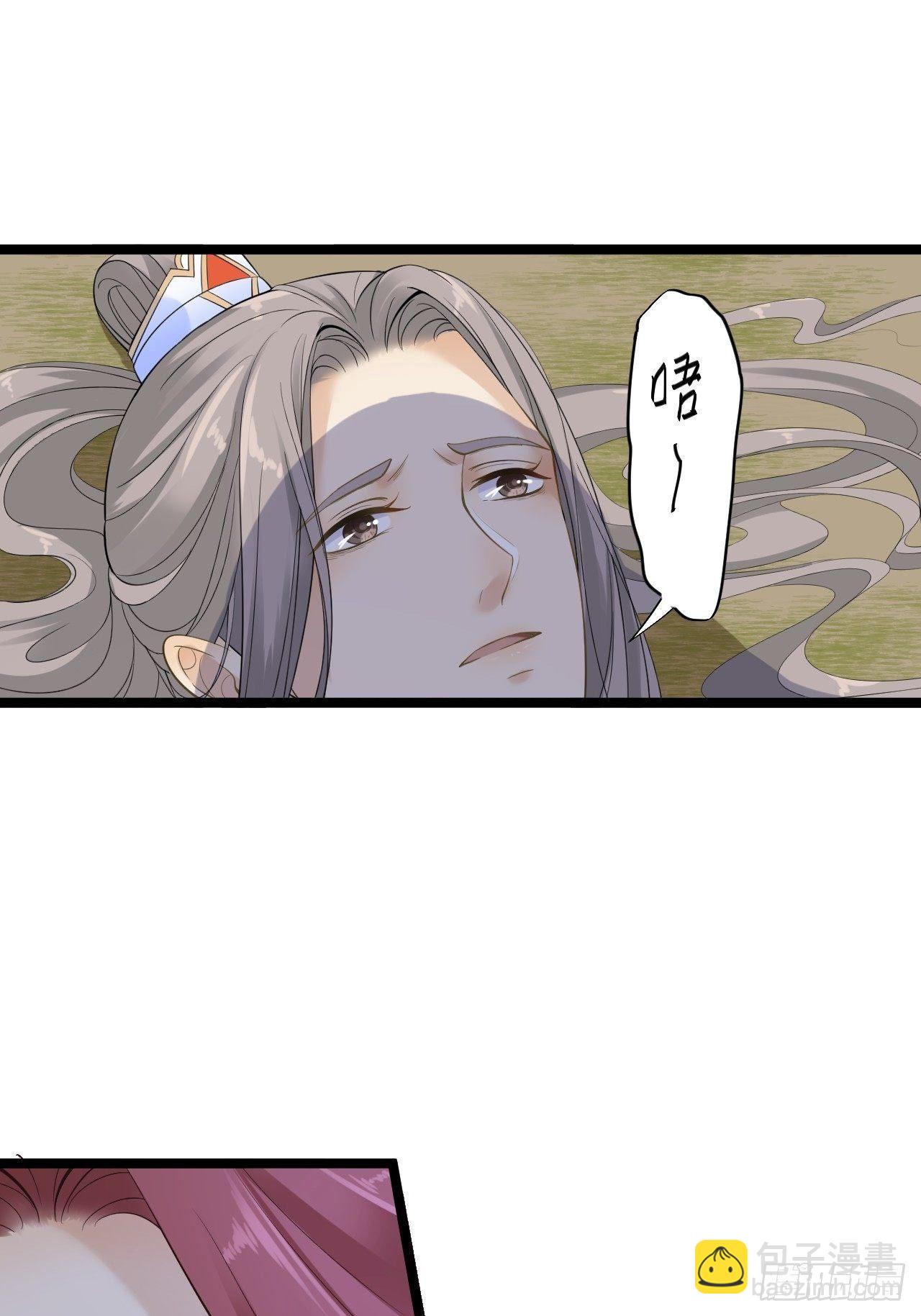 第15话 你欠我的(1/2)-第16话