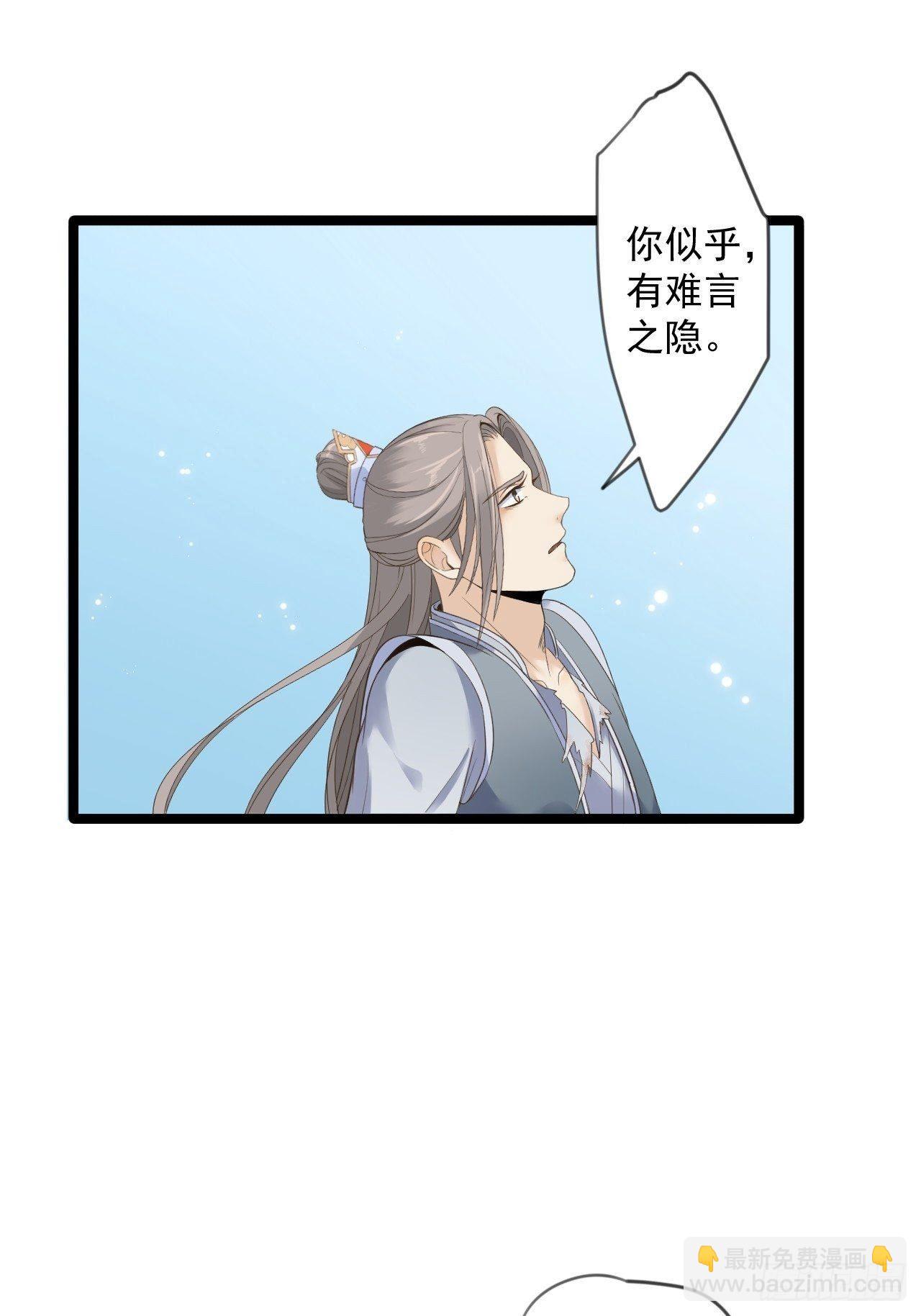 第15话 你欠我的(1/2)-第16话